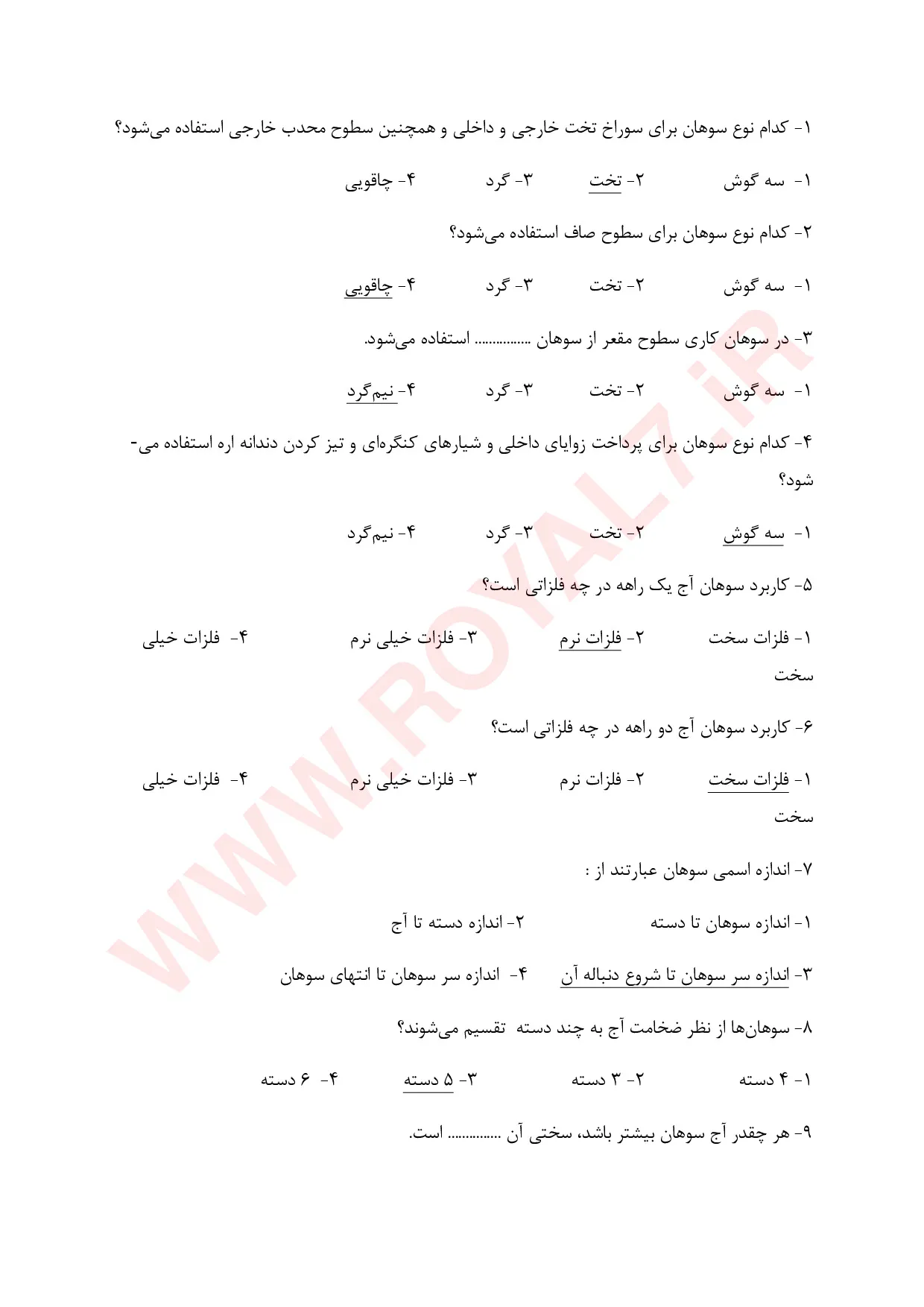 نمونه سوالات مونتاژکار و نصاب تابلوهای برق  با جواب