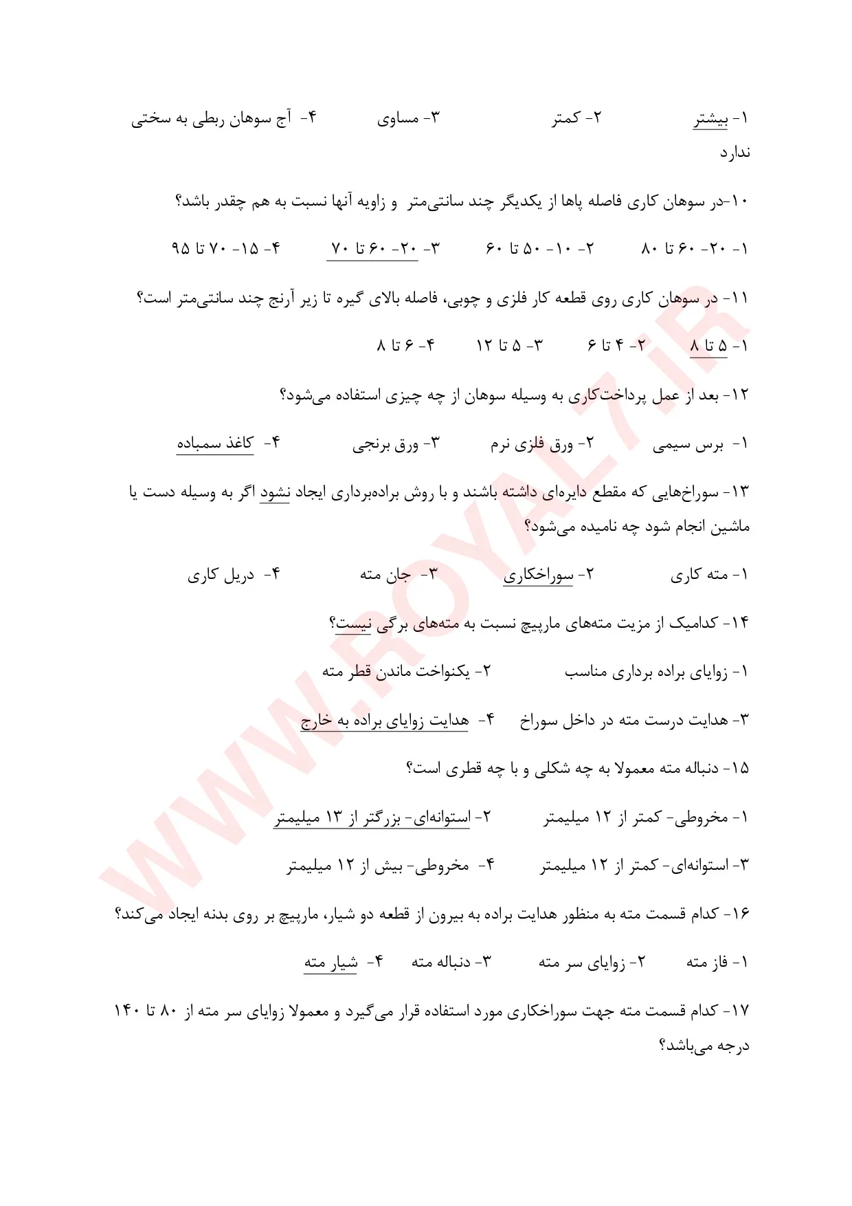 دانلود 815 نمونه سوال مونتاژکار و نصاب تابلوهای برق فنی حرفه ای