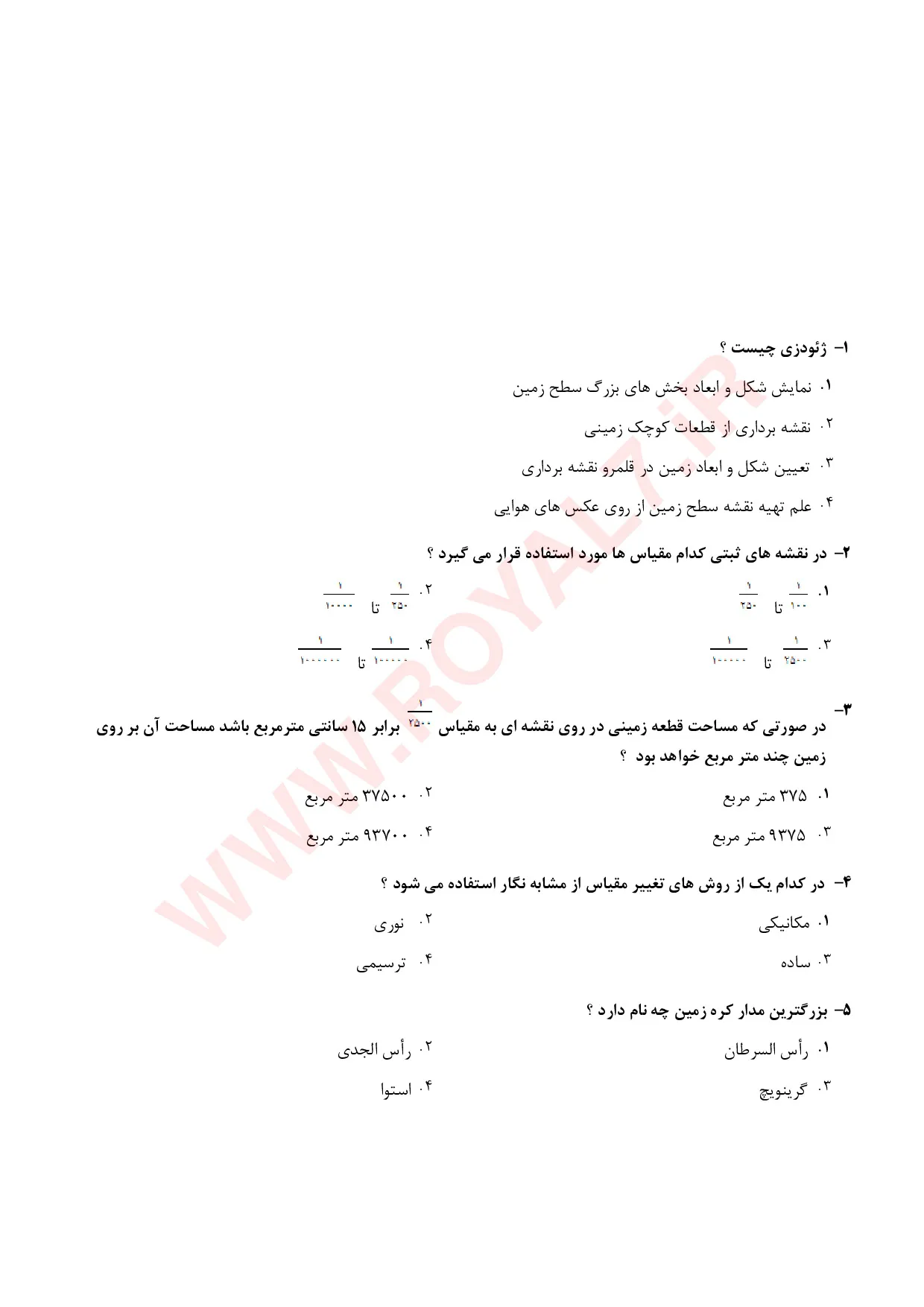 دانلود 270 نمونه سوال نقشه برداری درجه 2 فنی حرفه ای