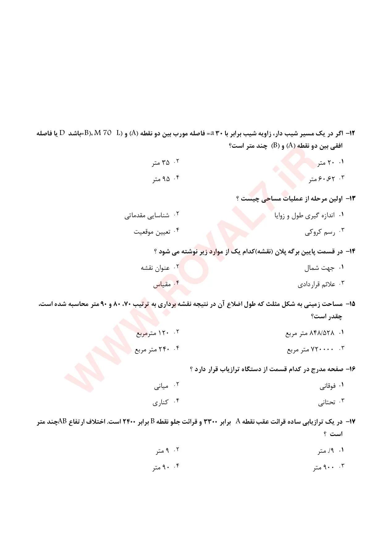 نمونه سوالات نقشه برداری درجه 2 فنی حرفه ای با جواب