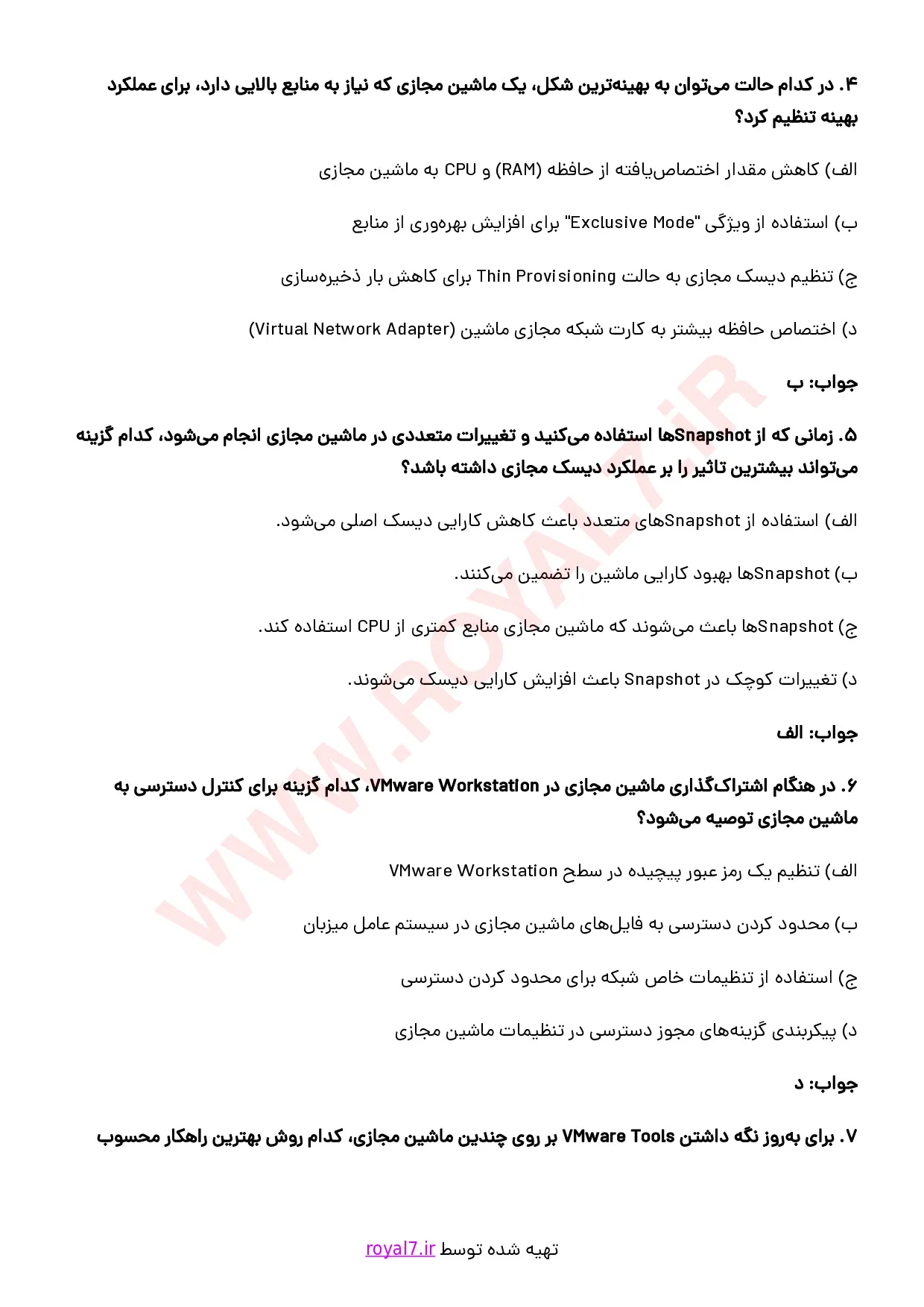 دانلود 280 نمونه سوال مجازی سازی با VMware Workstation