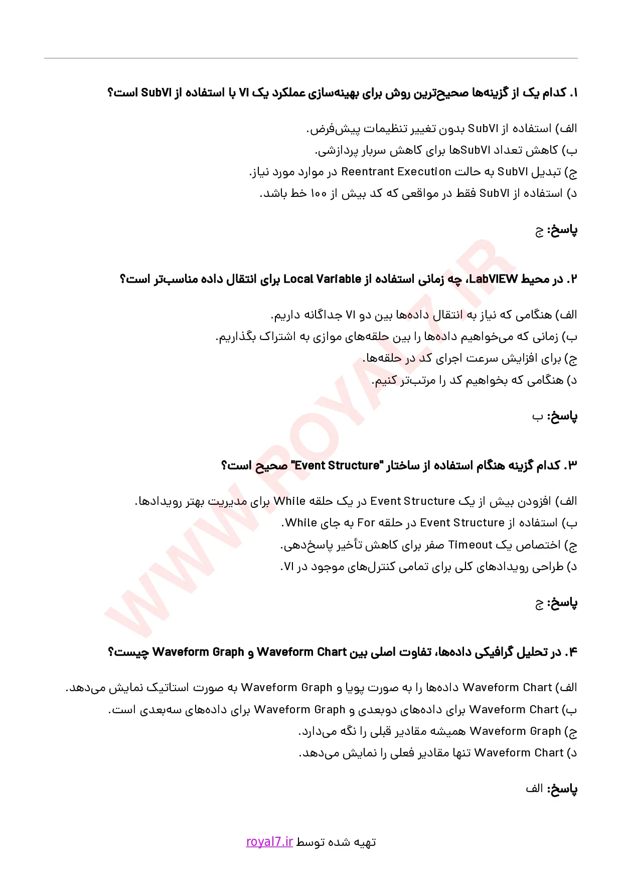 دانلود 290 نمونه سوال کار با نرم افزار LABVIEW