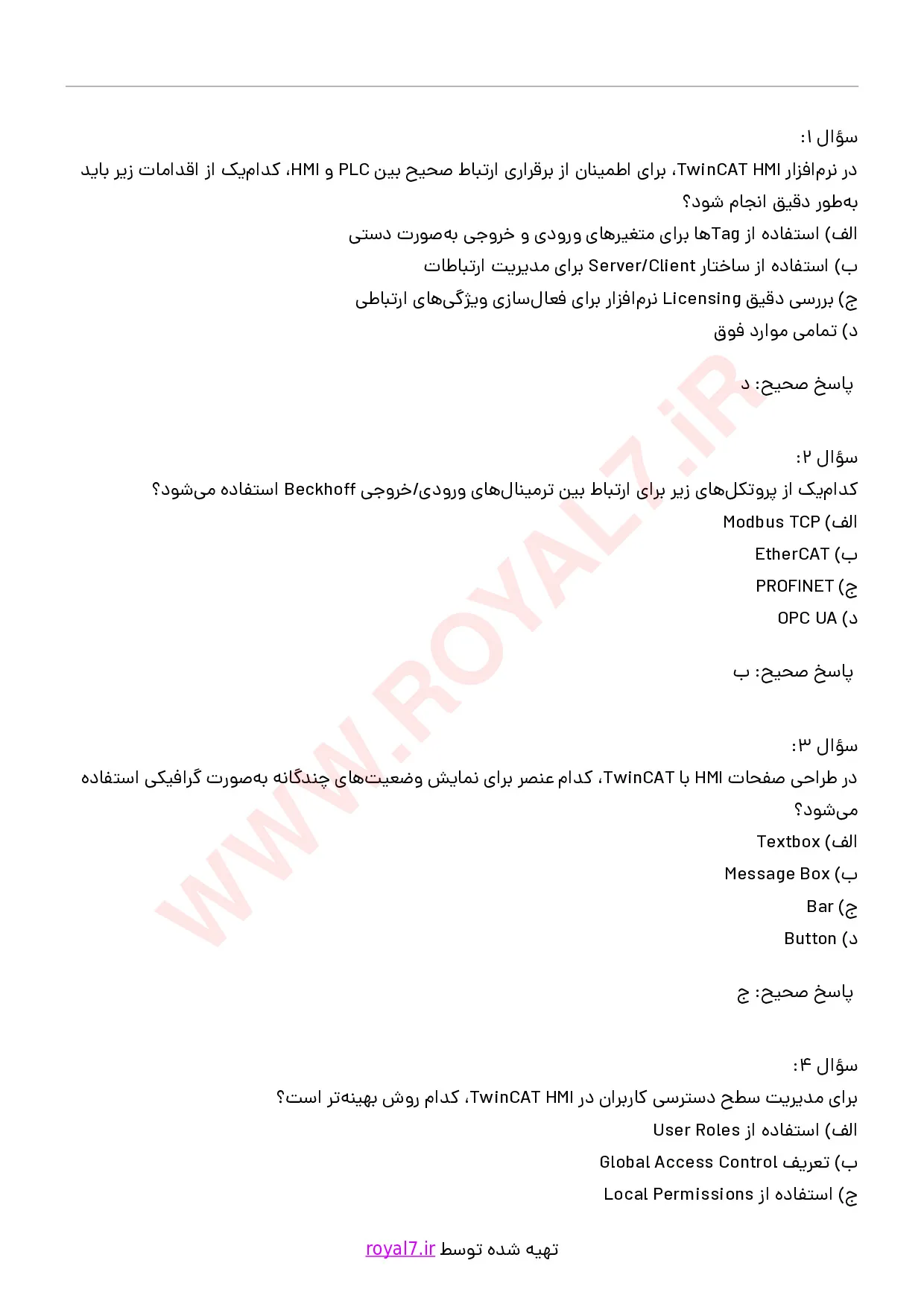 دانلود 295 نمونه سوال مانیتورینگ با BECKHOFF
