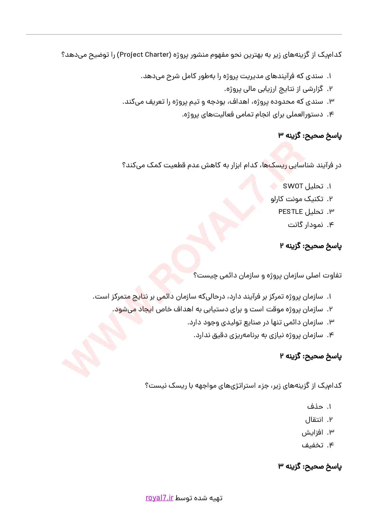 دانلود 305 نمونه سوال مدیریت پروژه بر اساس استاندارد ICB