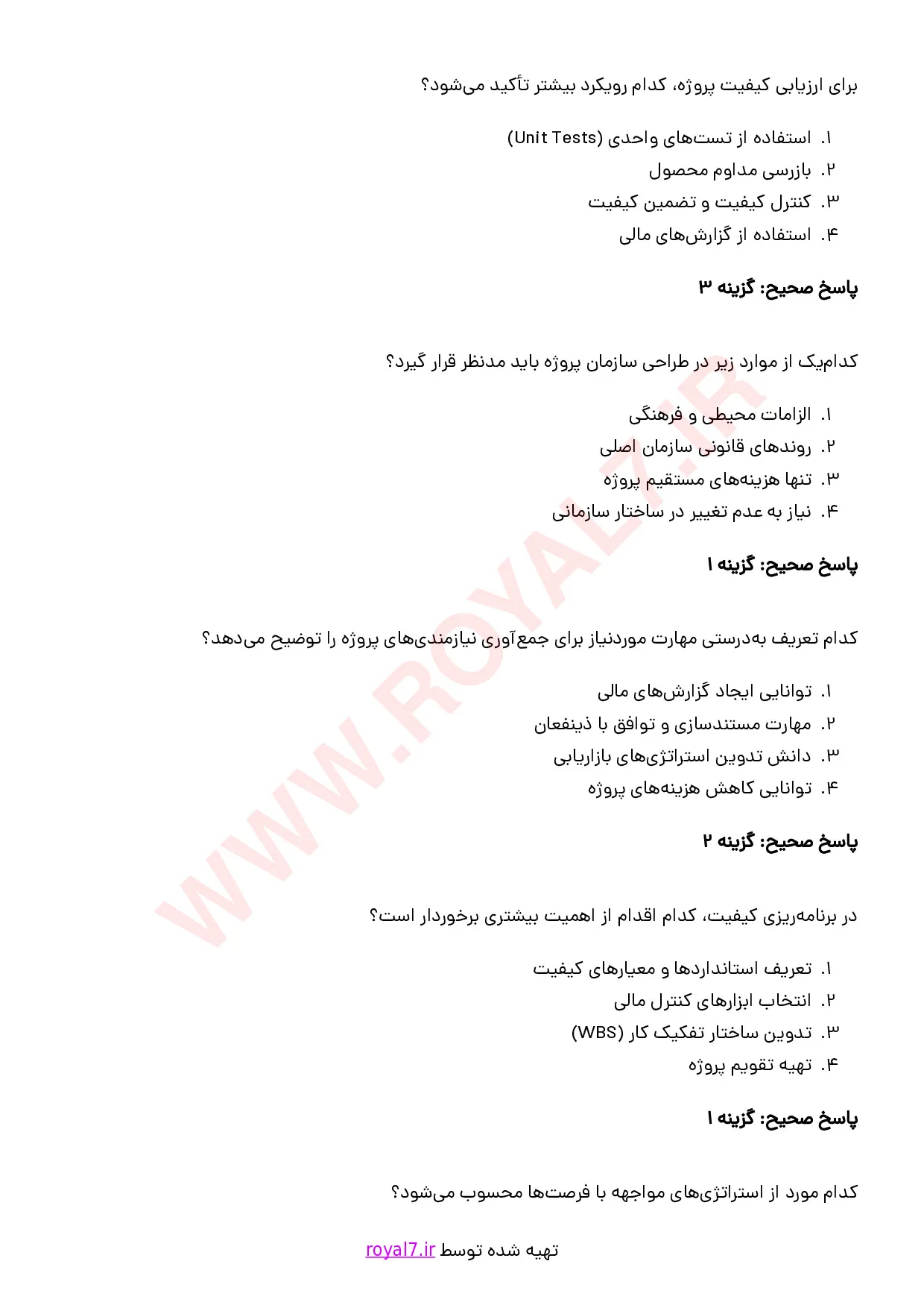 دانلود 305 نمونه سوال مدیریت پروژه بر اساس استاندارد ICB