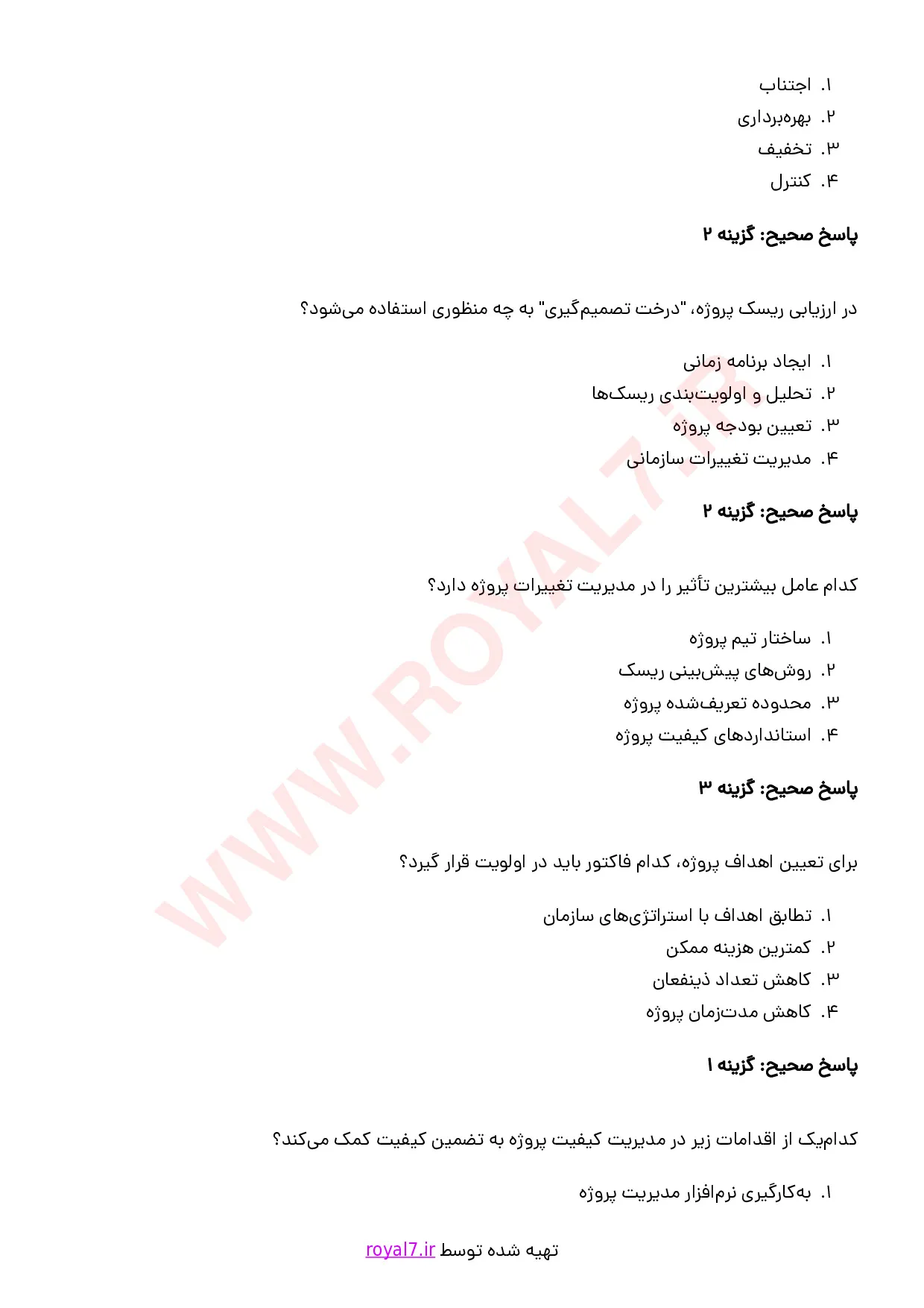 نمونه سوالات مدیریت پروژه بر اساس استاندارد ICB با جواب