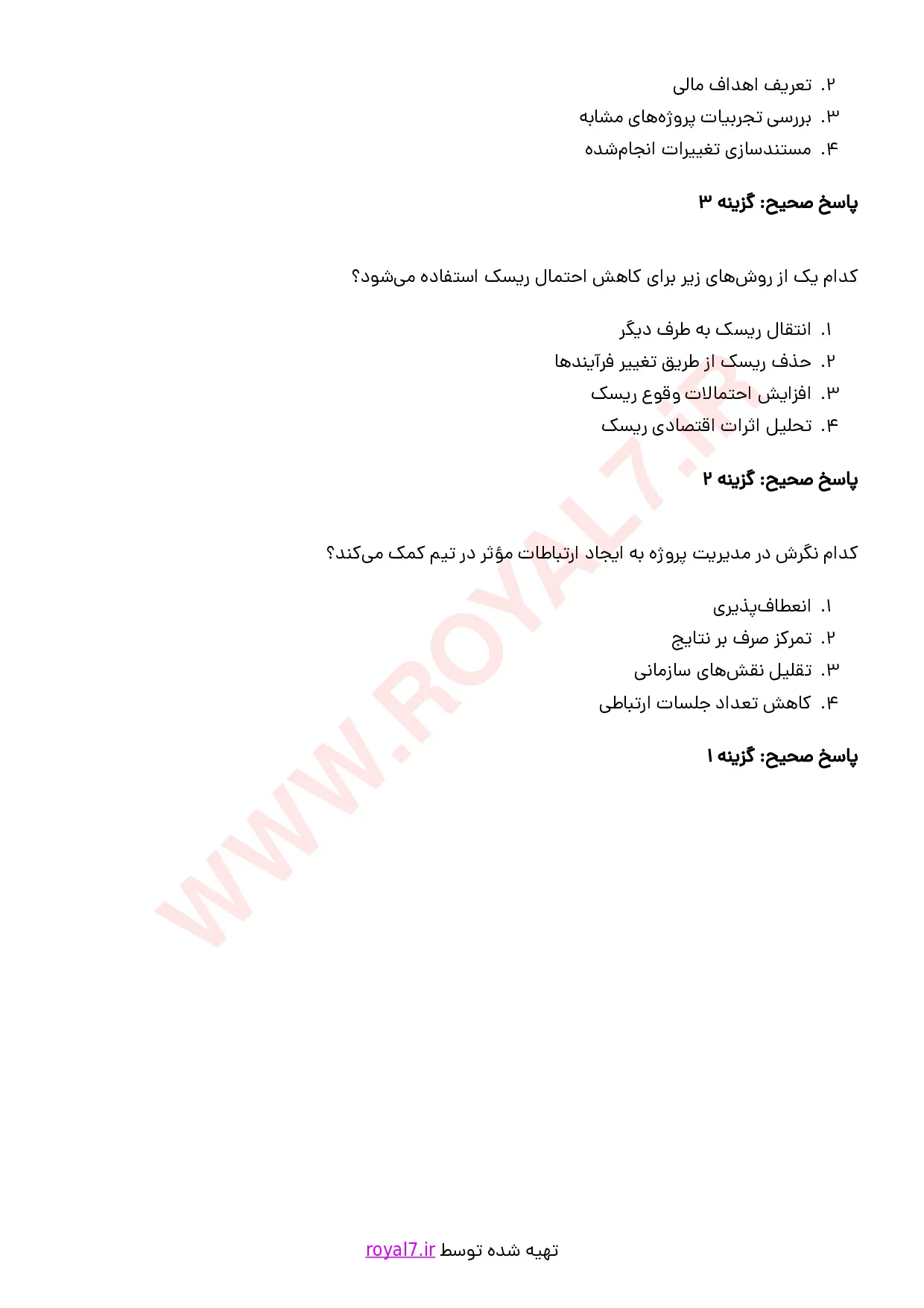 نمونه سوالات مدیریت پروژه بر اساس استاندارد ICB با جواب
