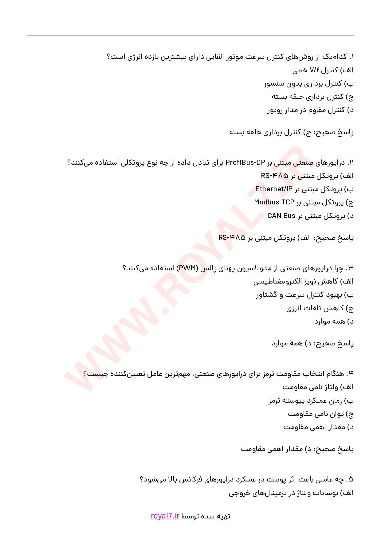 دانلود 310 نمونه سوال کار با درایورهای صنعتی فنی حرفه ای