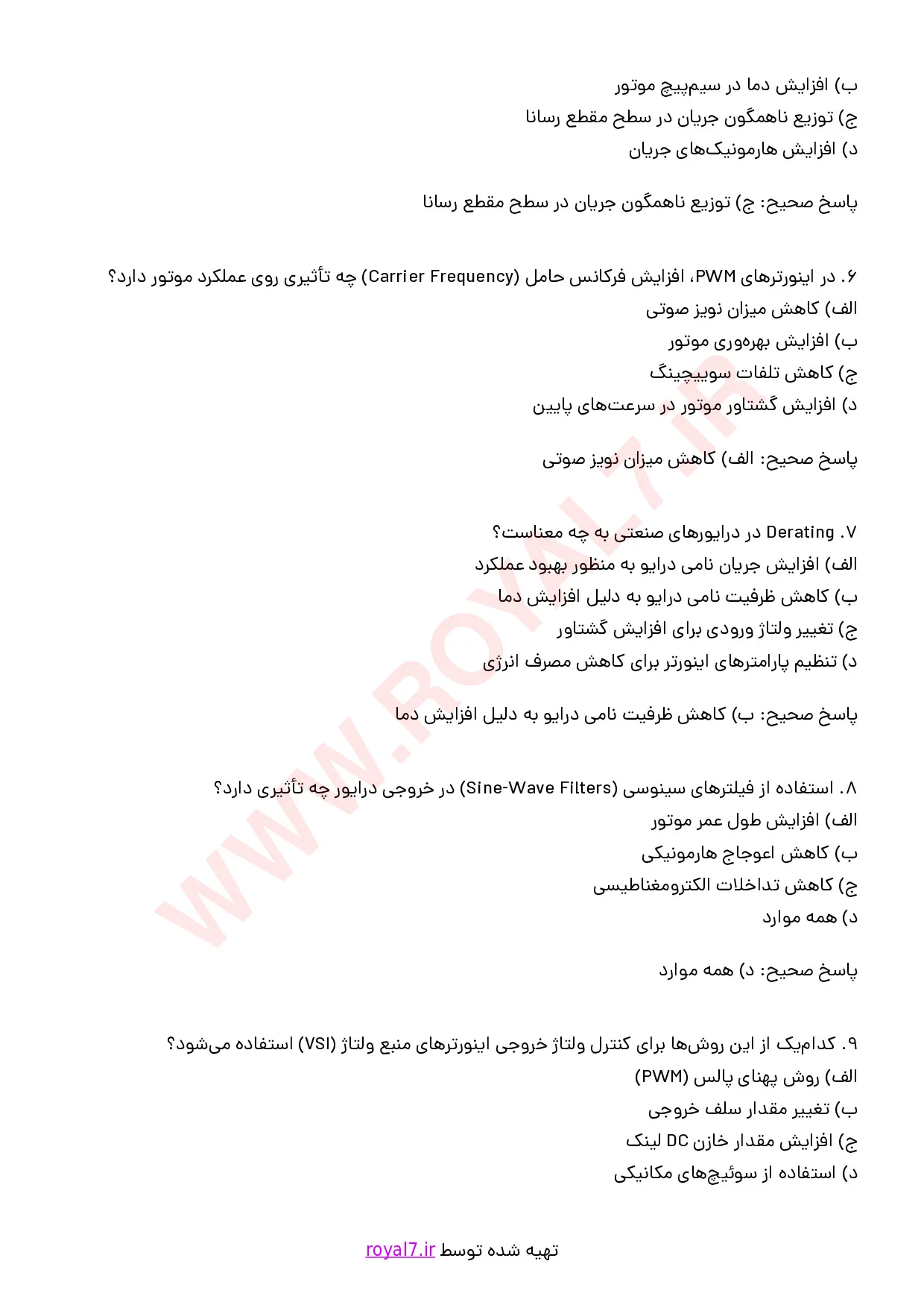 دانلود 310 نمونه سوال کار با درایورهای صنعتی فنی حرفه ای