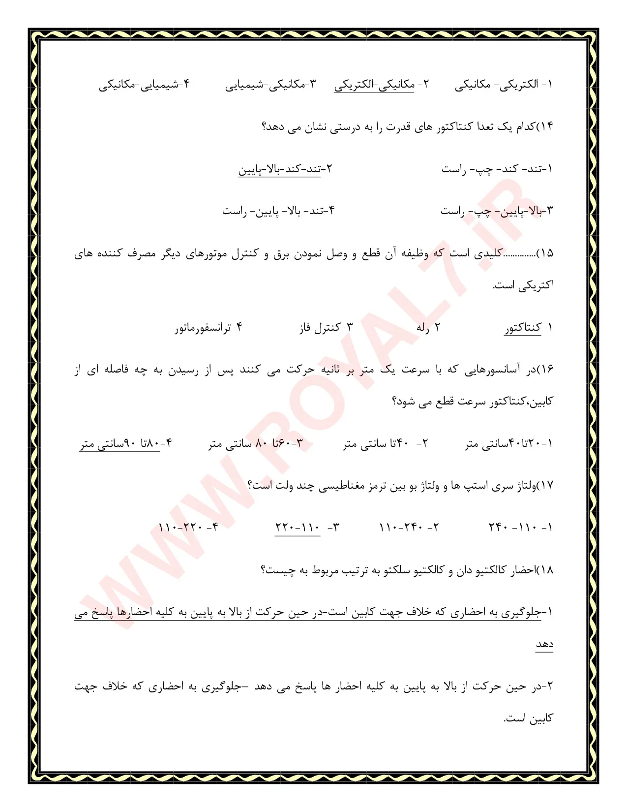 دانلود 315 نمونه سوال فنی آسانسور نصاب و تعمیرکار فنی حرفه ای