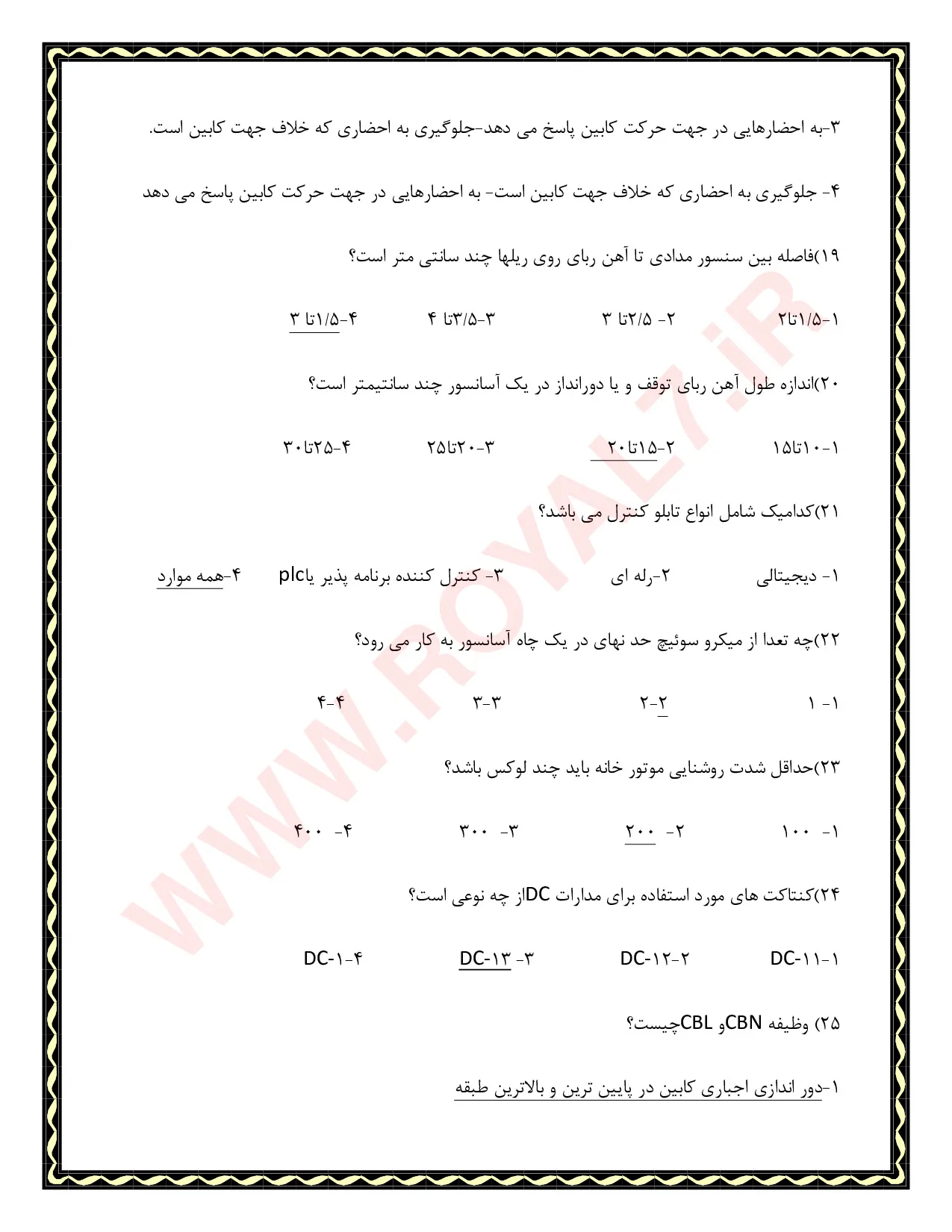 نمونه سوالات فنی آسانسور نصاب و تعمیرکار فنی حرفه ای با جواب