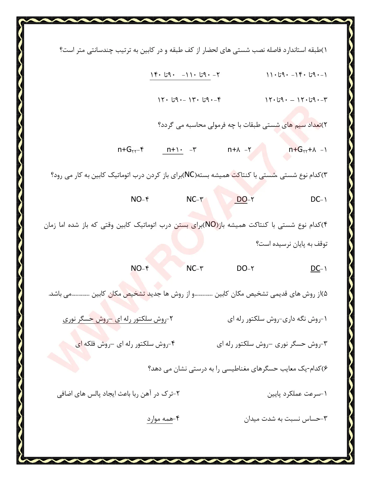 دانلود 315 نمونه سوال فنی آسانسور نصاب و تعمیرکار فنی حرفه ای