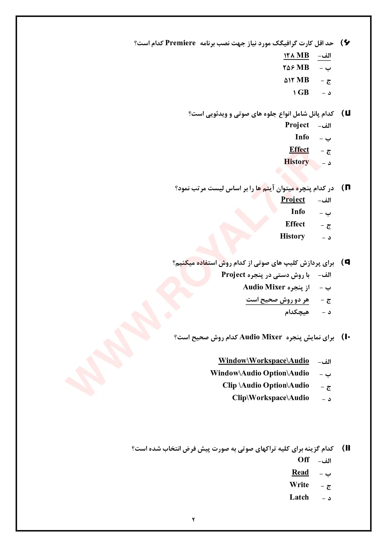 دانلود 315 نمونه سوال کارور پریمیر Adobe Premiere فنی حرفه ای