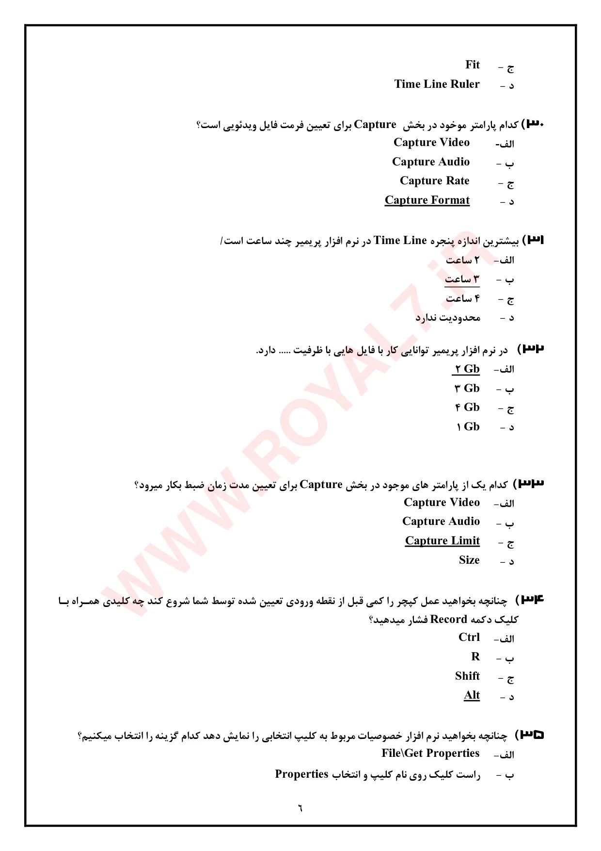 دانلود 315 نمونه سوال کارور پریمیر Adobe Premiere فنی حرفه ای