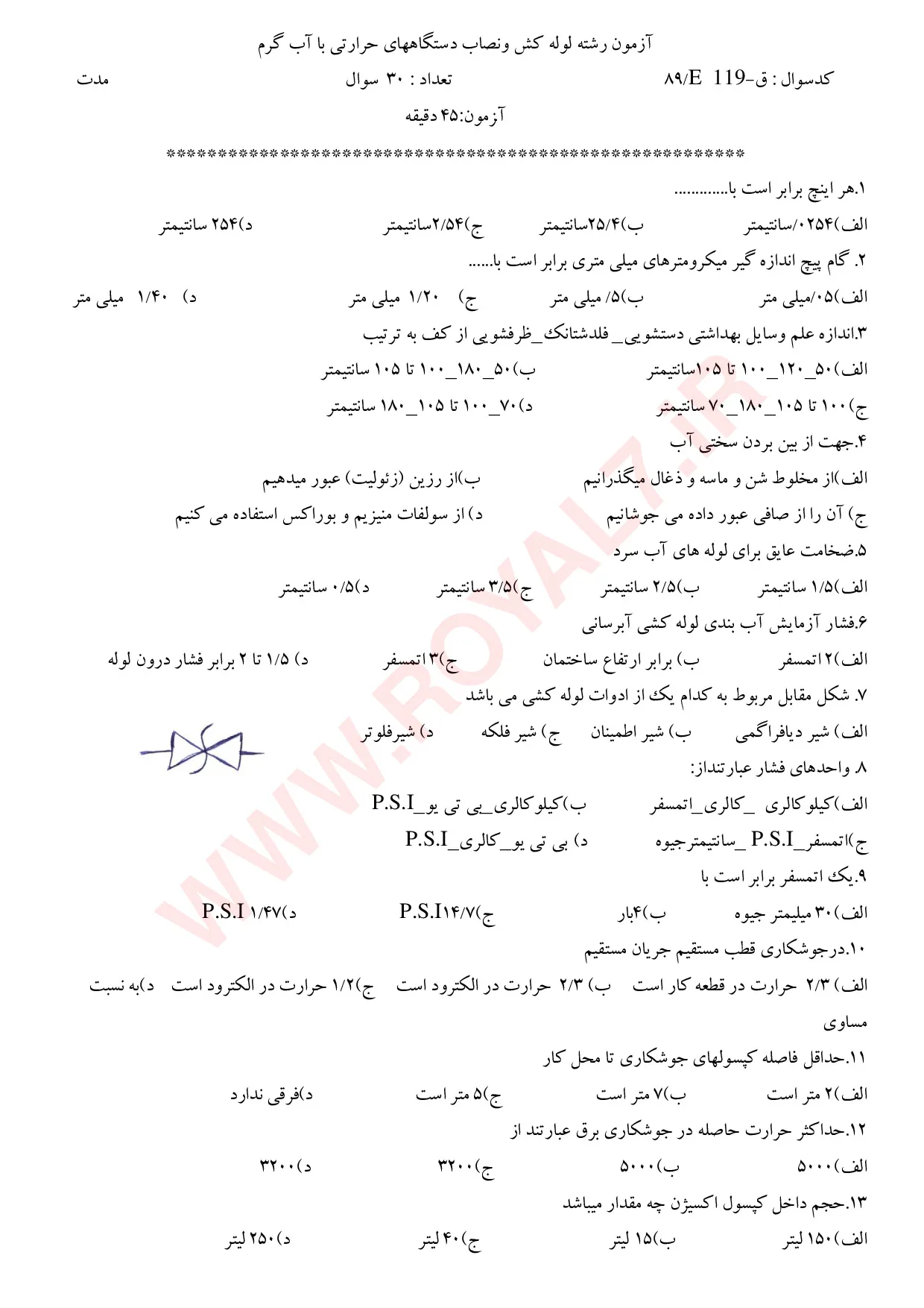 نمونه سوالات لوله کش و نصاب دستگاه های حرارت مرکزی آب گرم درجه 2  با جواب