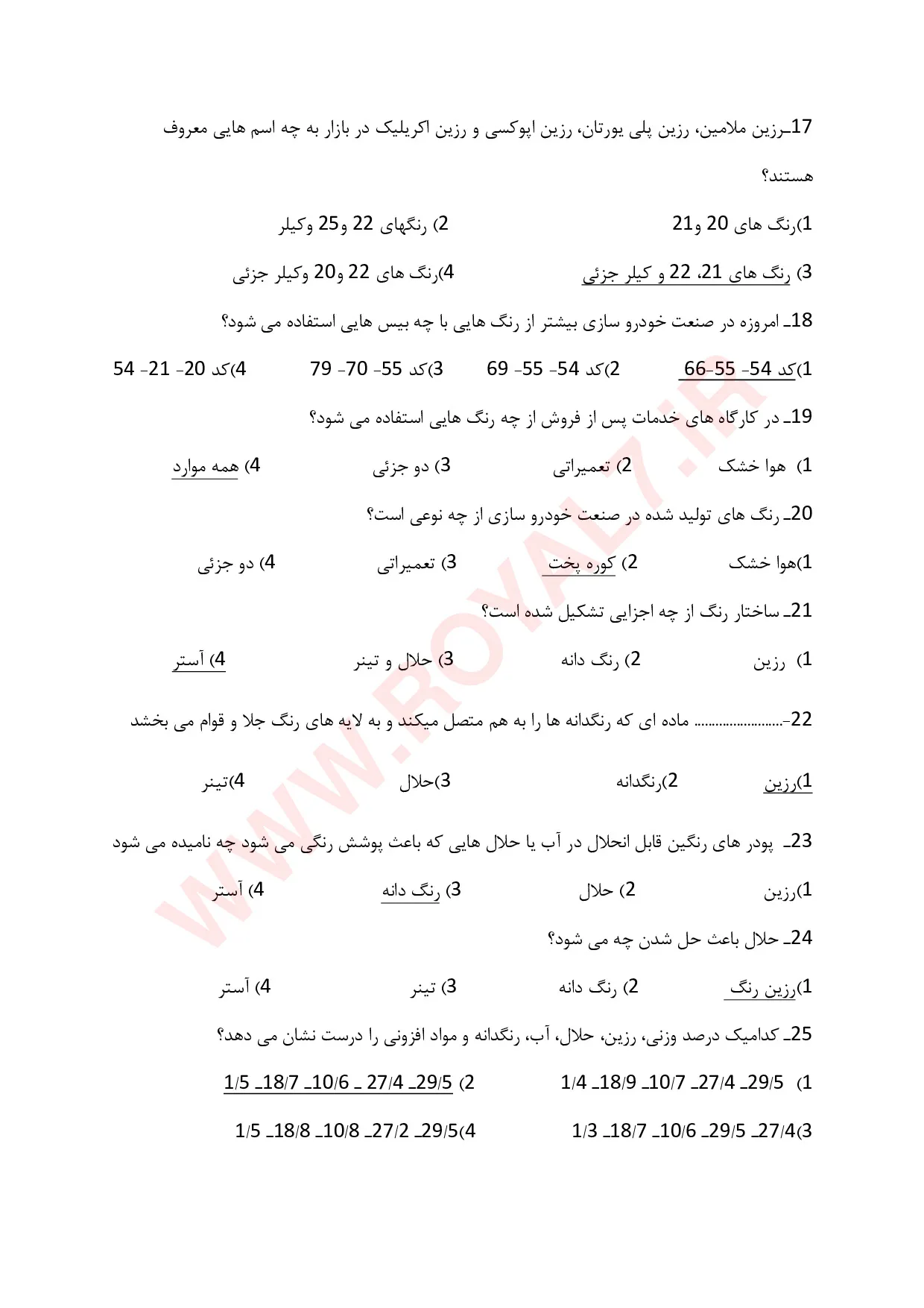 دانلود 315 نمونه سوال نقاش خودرو و تشخیص رنگ خودرو فنی حرفه ای