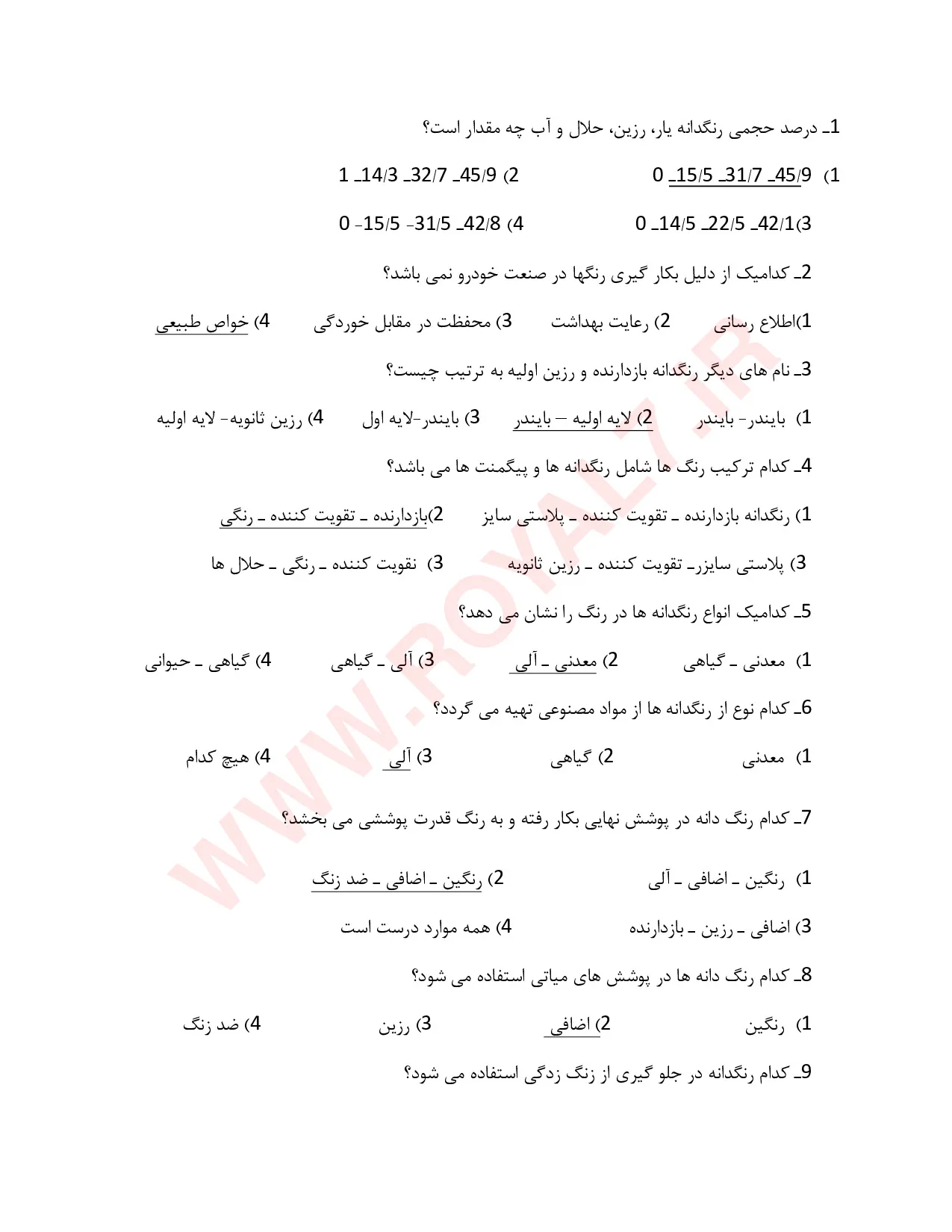 دانلود 315 نمونه سوال نقاش خودرو و تشخیص رنگ خودرو فنی حرفه ای