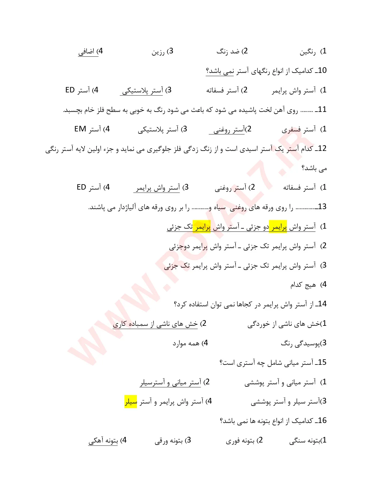 نمونه سوالات نقاش خودرو و تشخیص رنگ خودرو فنی حرفه ای با جواب