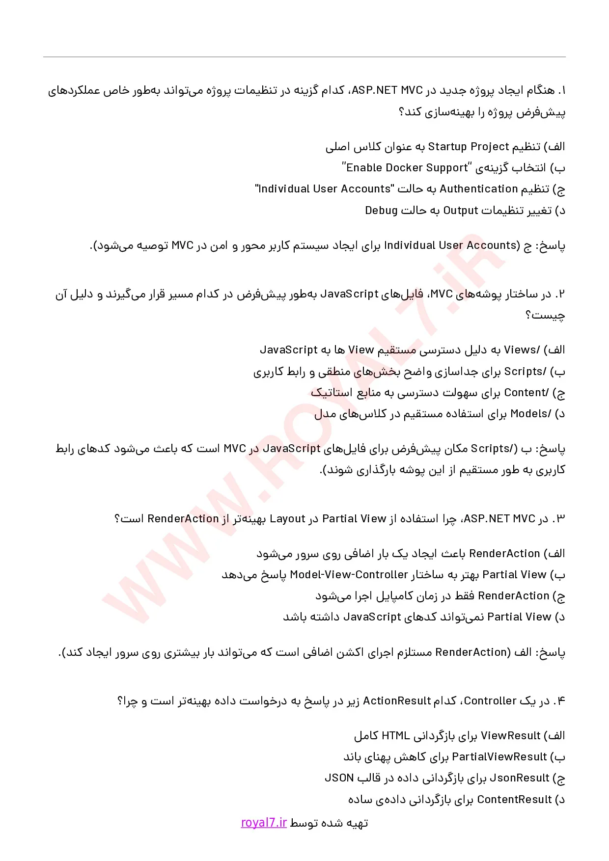 دانلود 345 نمونه سوال برنامه نویسی MVC