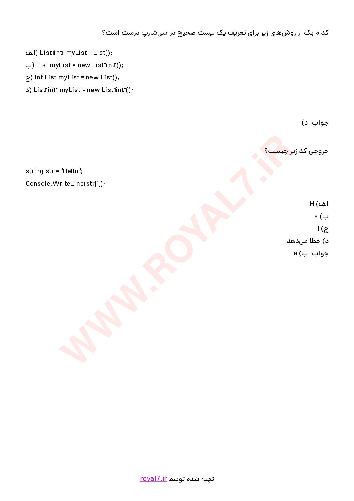 نمونه سوالات برنامه نویسی سی شارپ  با جواب