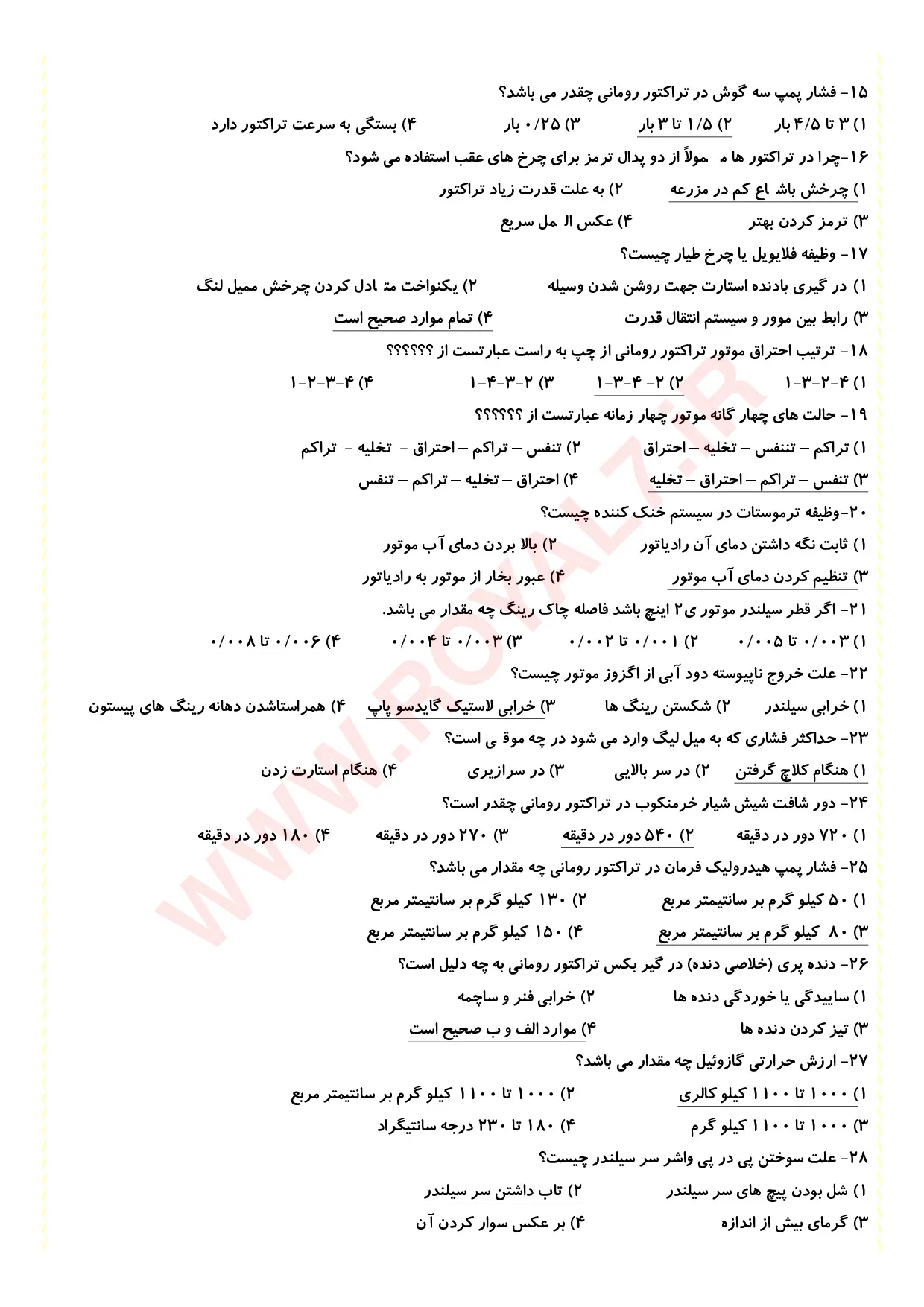 دانلود 360 نمونه سوال مکانیک و سرویس تراکتور و تیلر فنی حرفه ای