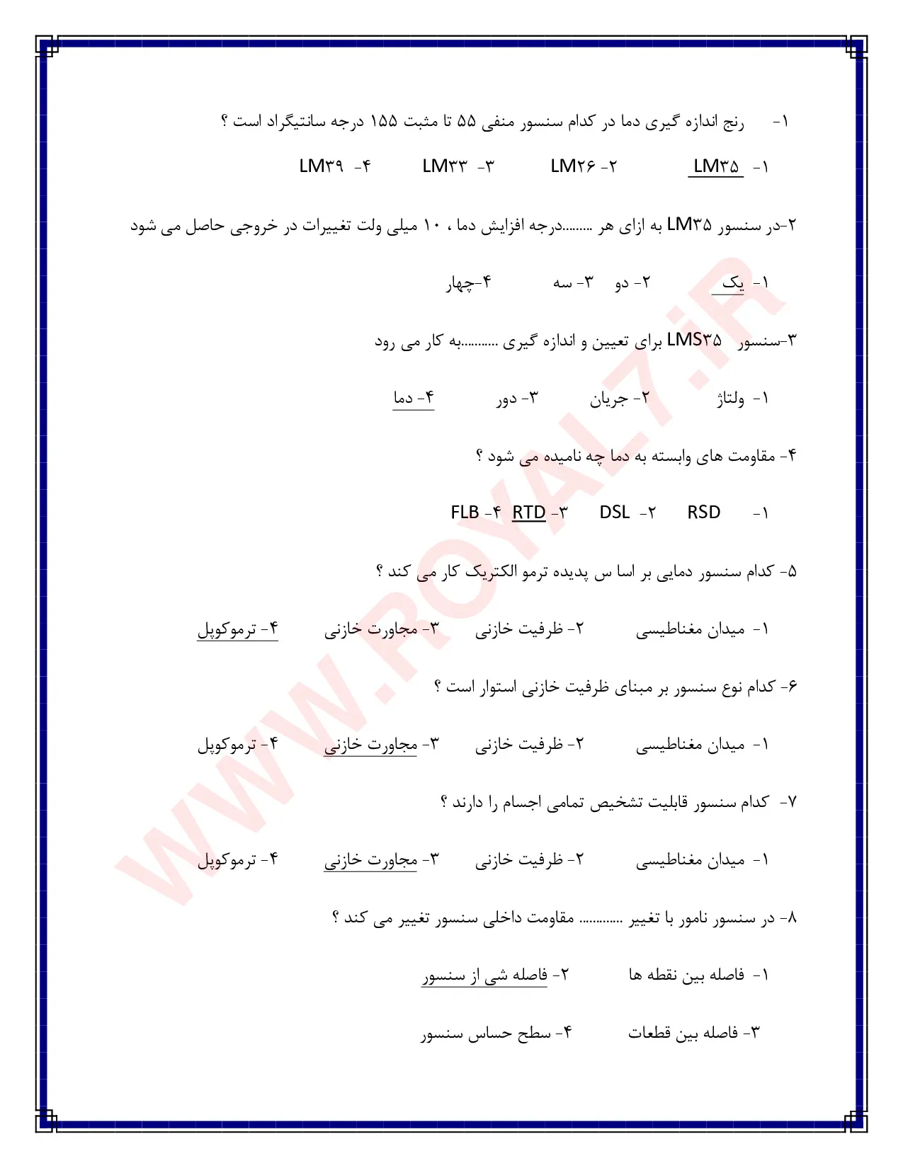 دانلود 360 نمونه سوال تعمیرکار ماشین های الکتریکی درجه 2 فنی حرفه ای