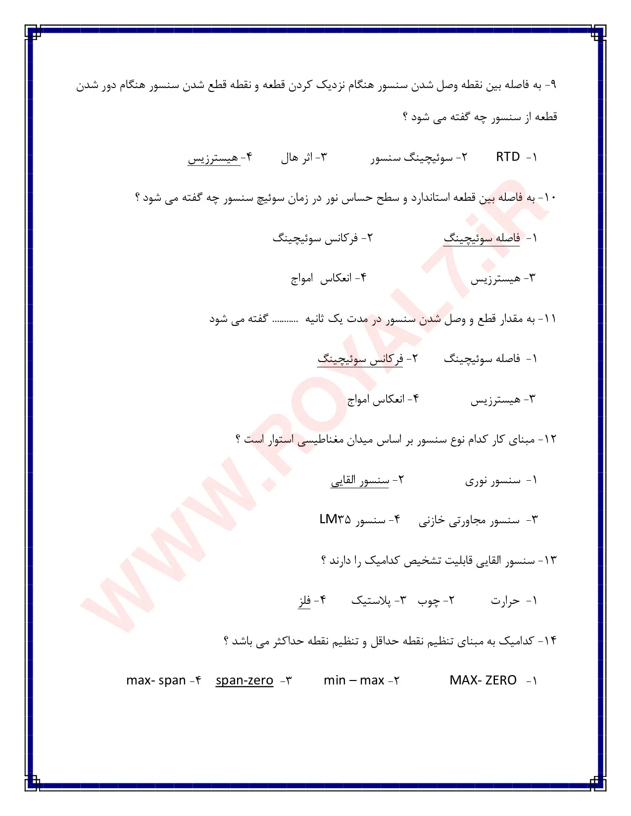 دانلود 360 نمونه سوال تعمیرکار ماشین های الکتریکی درجه 2 فنی حرفه ای
