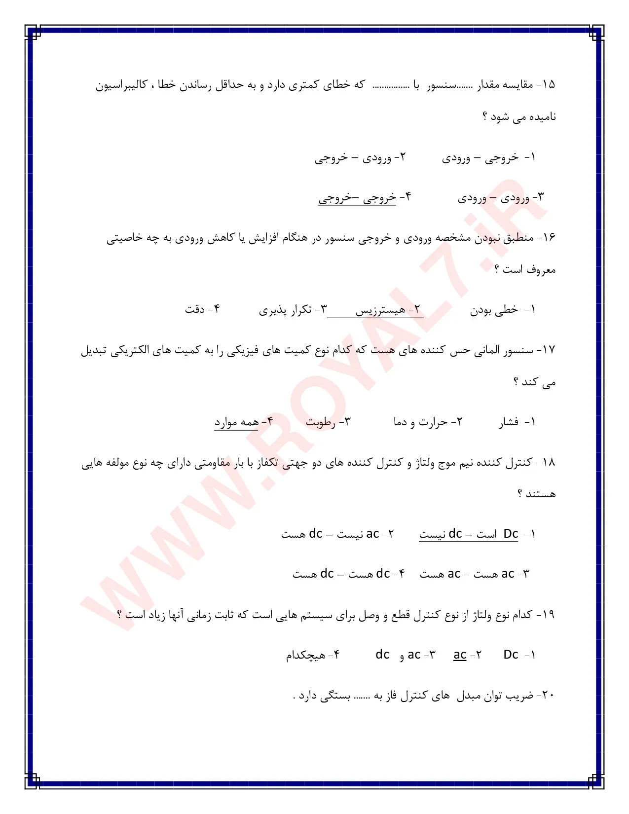نمونه سوالات تعمیرکار ماشین های الکتریکی درجه 2 فنی حرفه ای با جواب