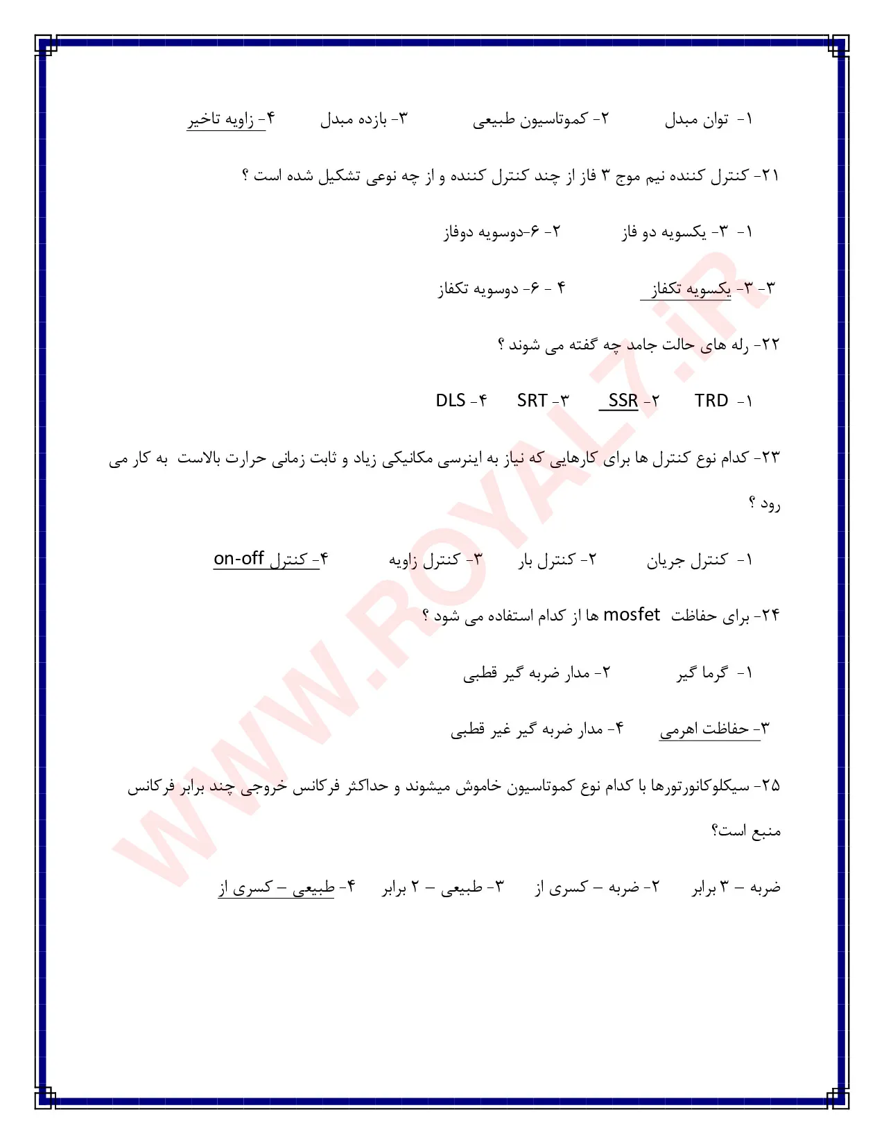 نمونه سوالات تعمیرکار ماشین های الکتریکی درجه 2  با جواب