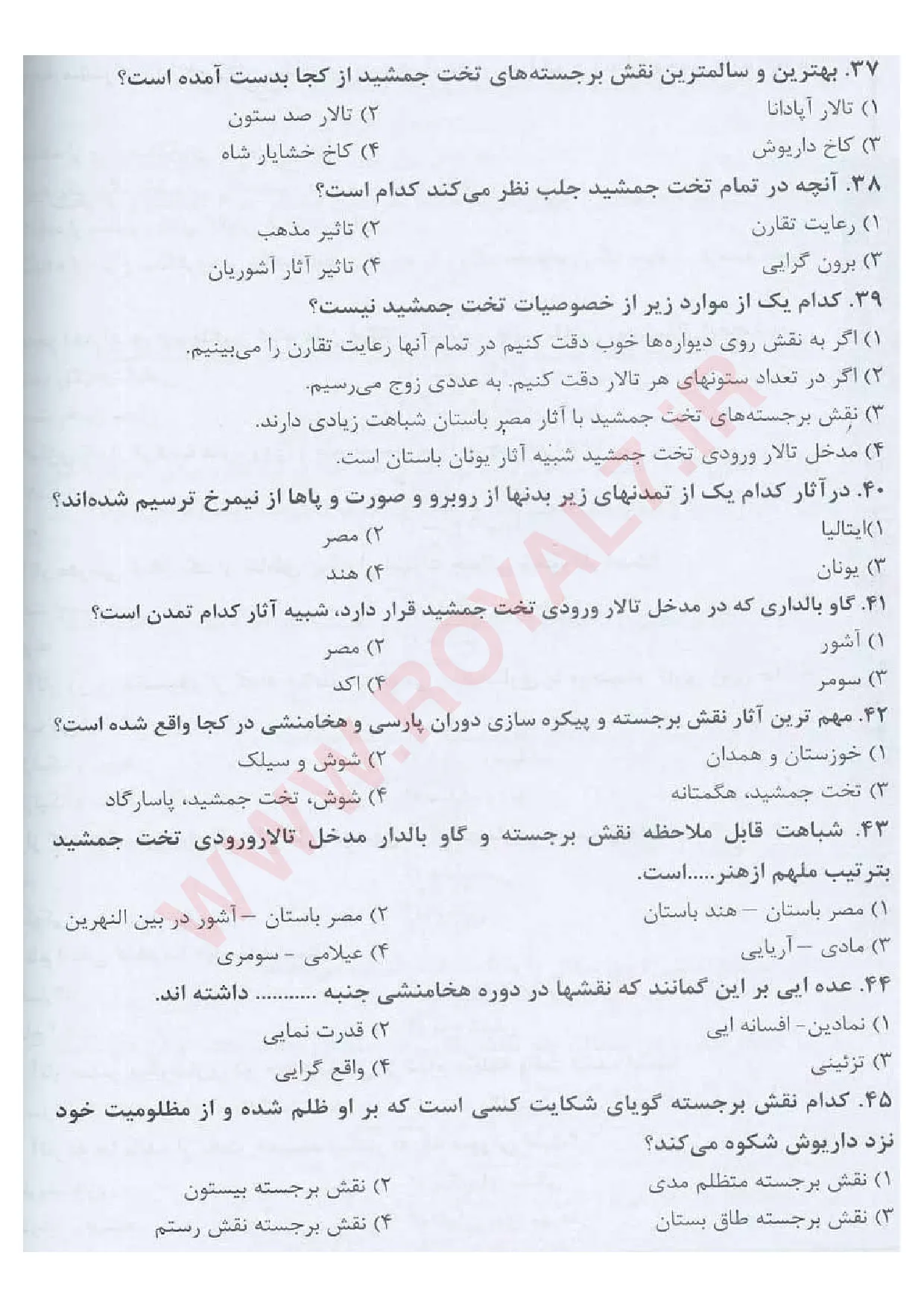 دانلود 410 نمونه سوال نقاش پیشرفته فنی حرفه ای