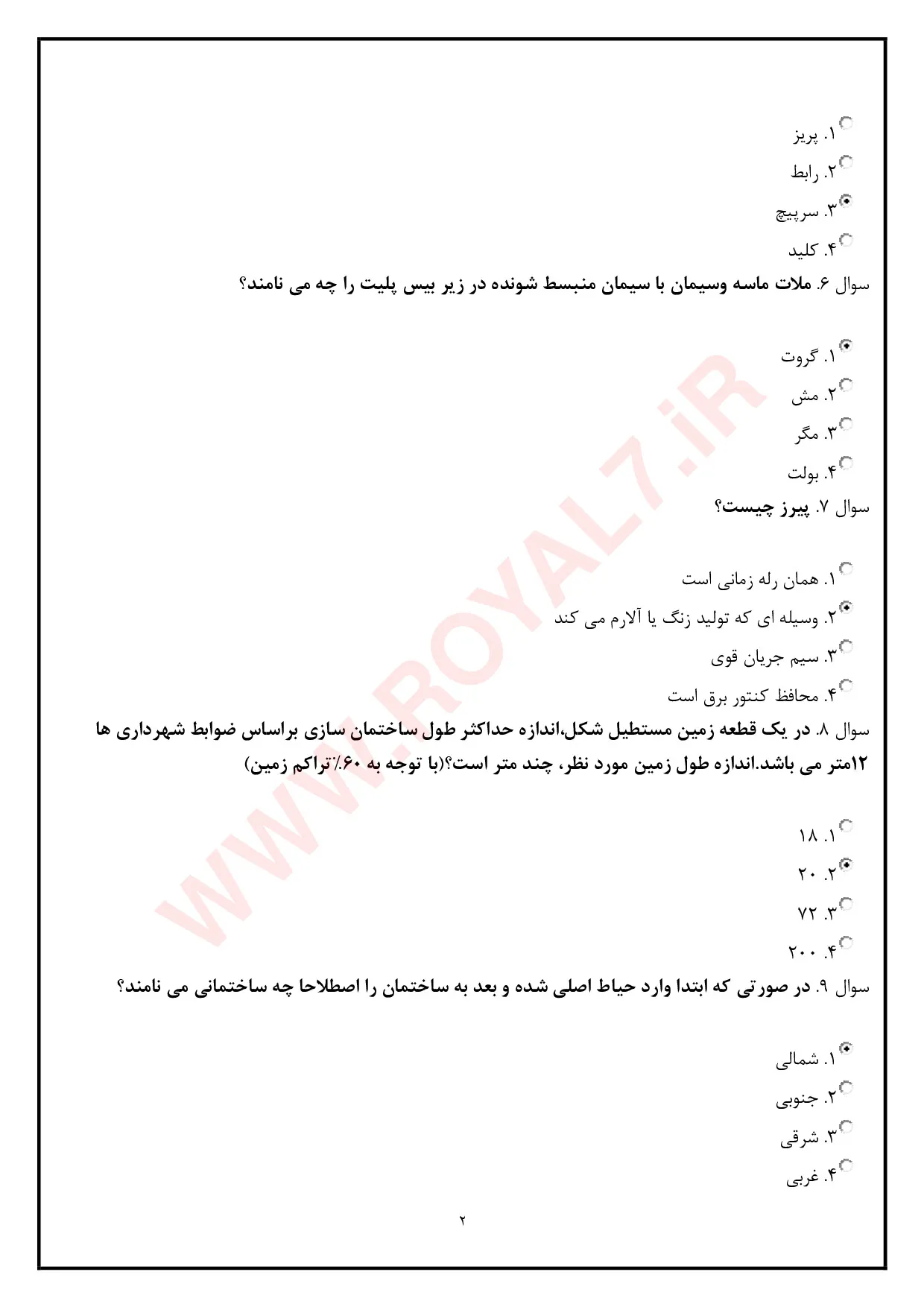 دانلود 412 نمونه سوال نقشه کشی معماری فنی حرفه ای