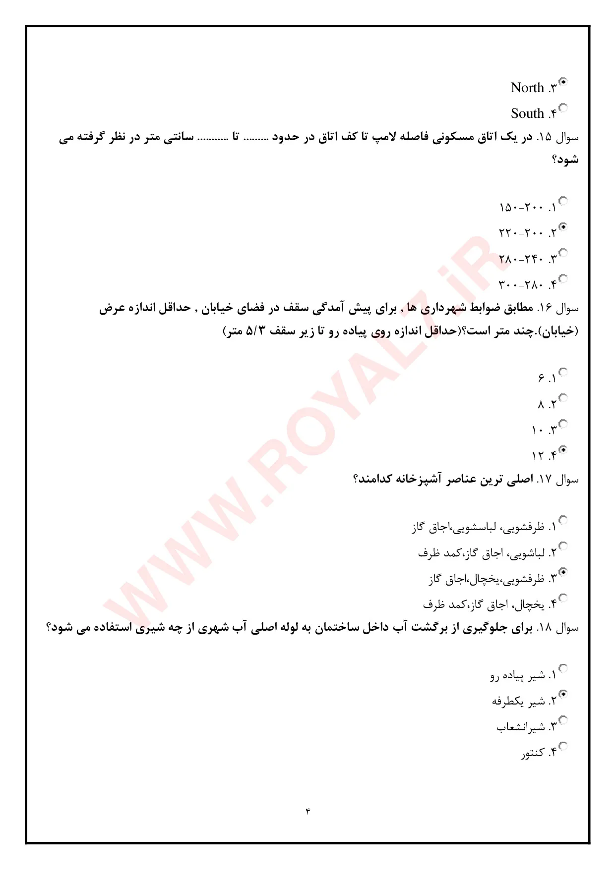 نمونه سوالات نقشه کشی معماری  با جواب