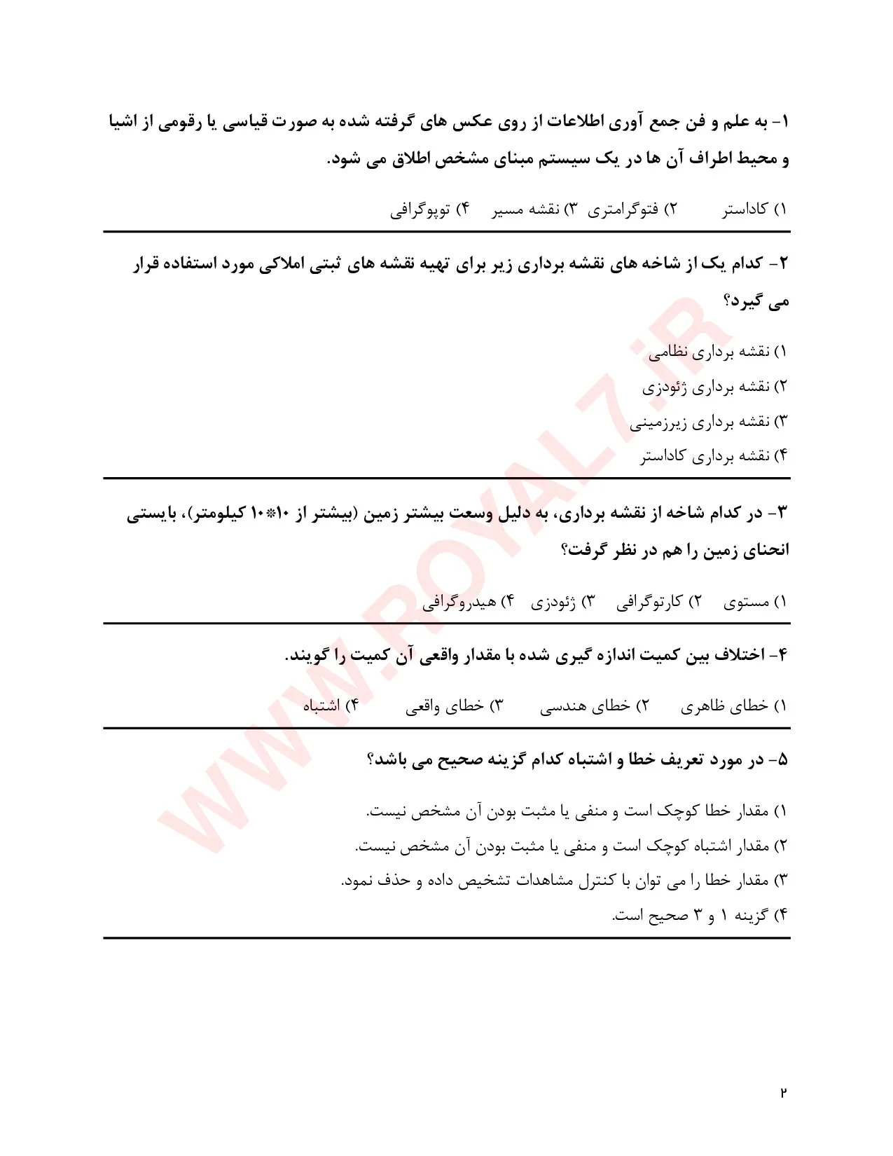 دانلود 430 نمونه سوال نقشه برداری درجه 1 فنی حرفه ای