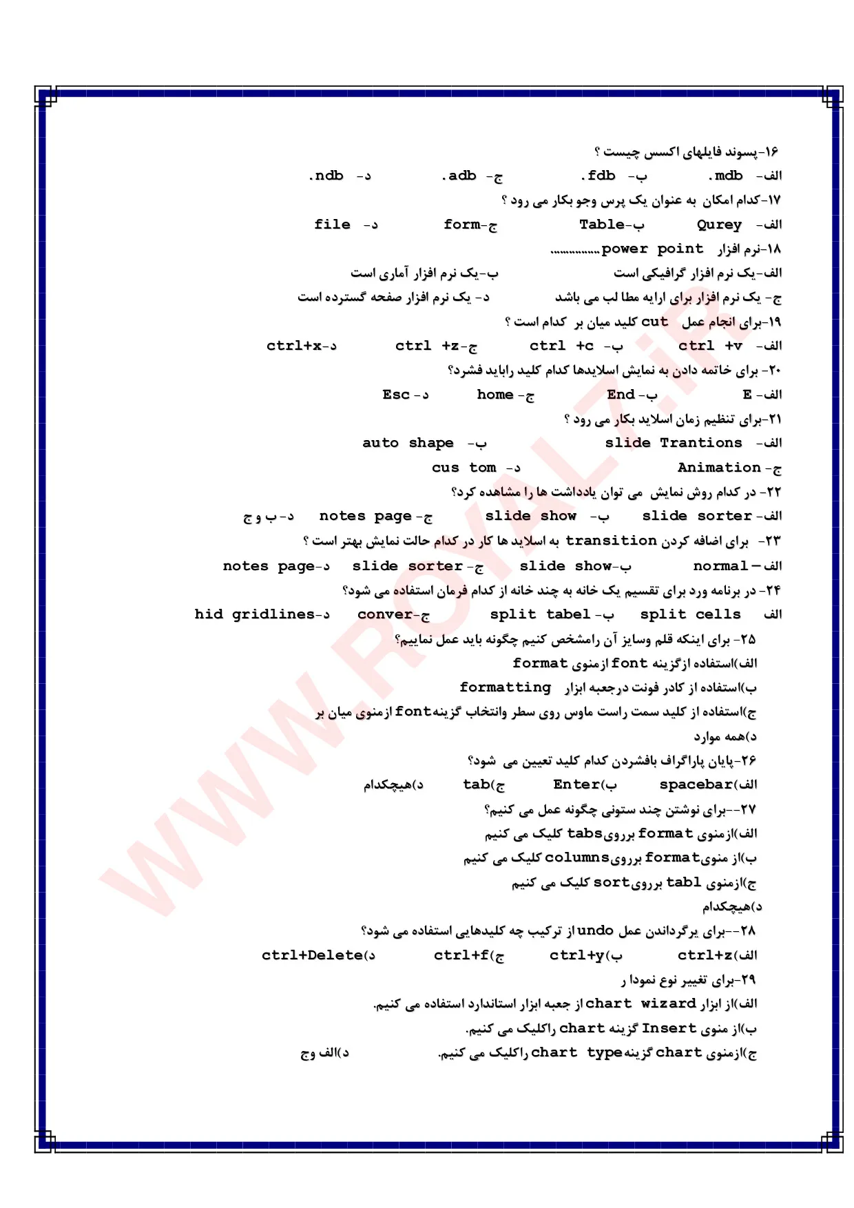 دانلود 4455 نمونه سوال ICDL فنی حرفه ای