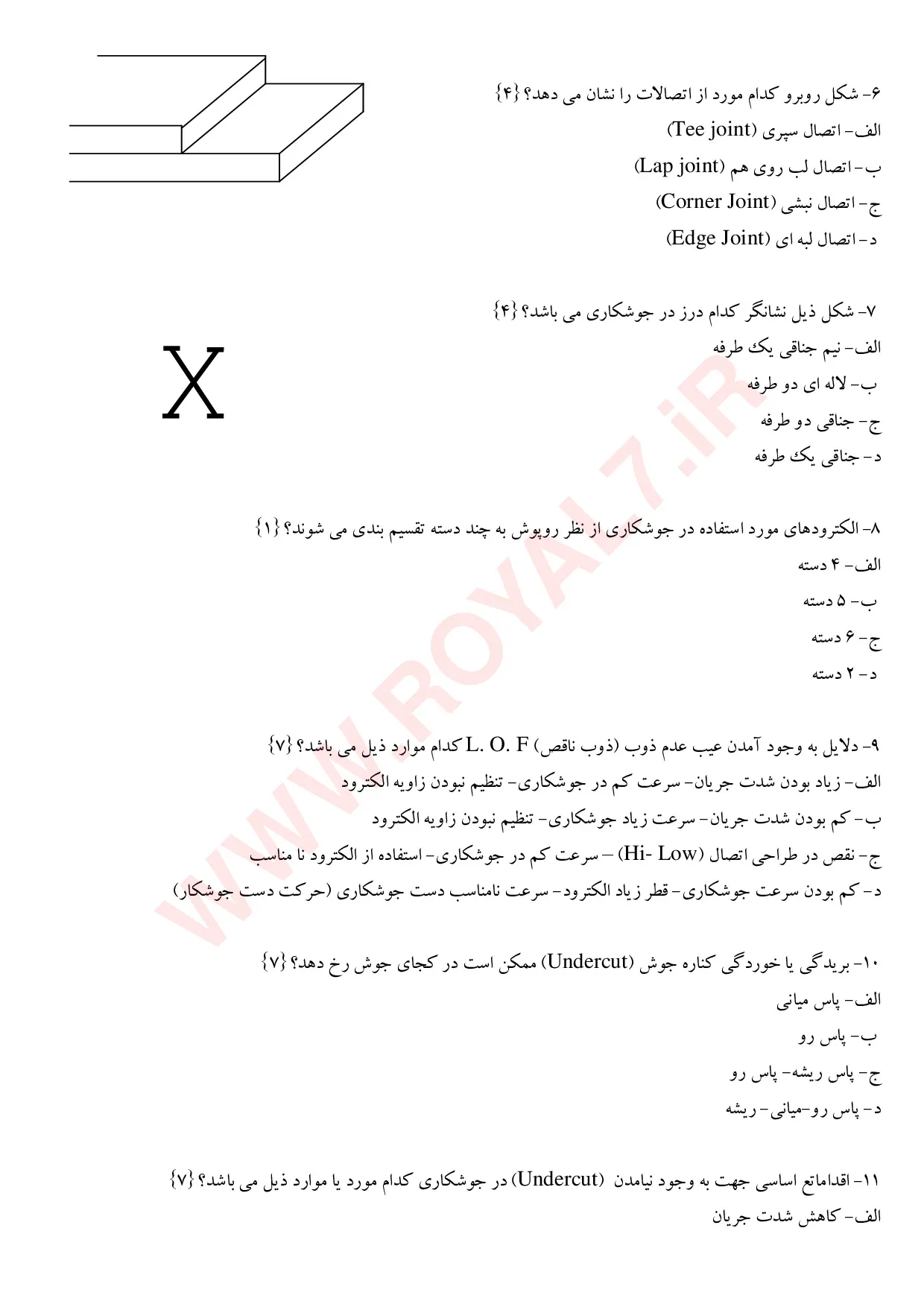 دانلود 450 نمونه سوال بازرس قطعات جوشکاری شده بصورت چشمی VT فنی حرفه ای