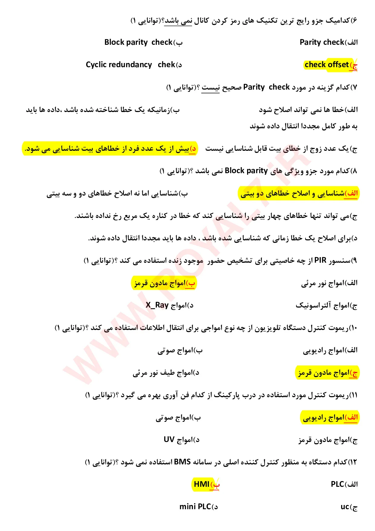 دانلود 450 نمونه سوال طراح سامانه مدیریت هوشمند ساختمان BMS فنی حرفه ای
