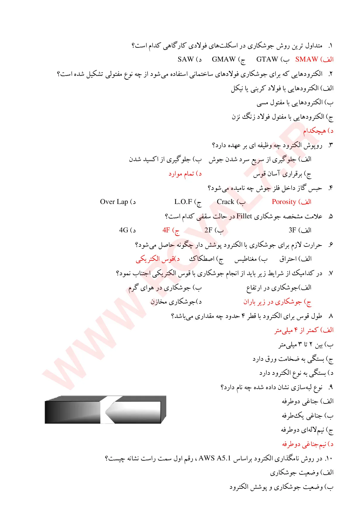 دانلود 495 نمونه سوال جوشکاری سازه های فولادی با فرآیند SMAW فنی حرفه ای