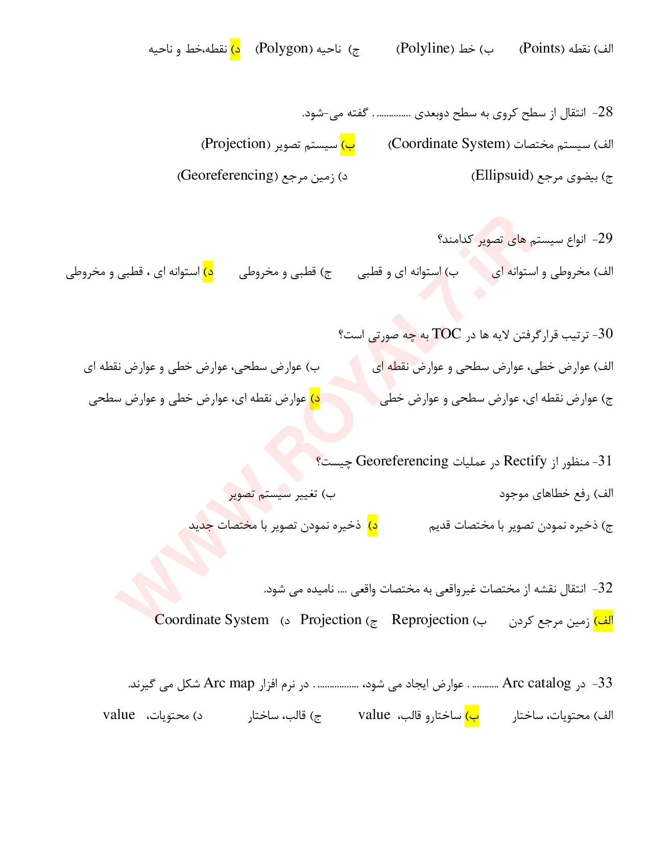 دانلود 540 نمونه سوال کارور سیستم اطلاعات جغرافیایی GIS فنی حرفه ای