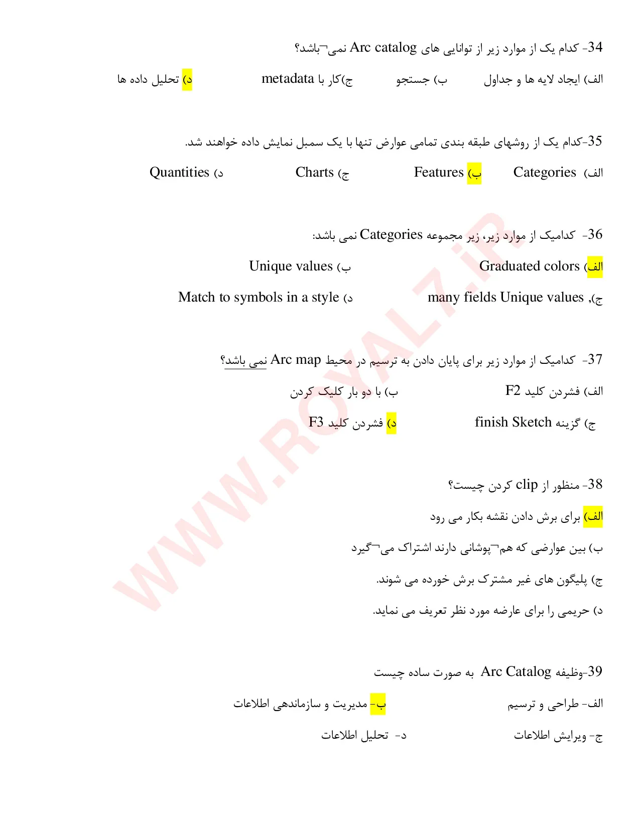 دانلود 540 نمونه سوال کارور سیستم اطلاعات جغرافیایی GIS فنی حرفه ای