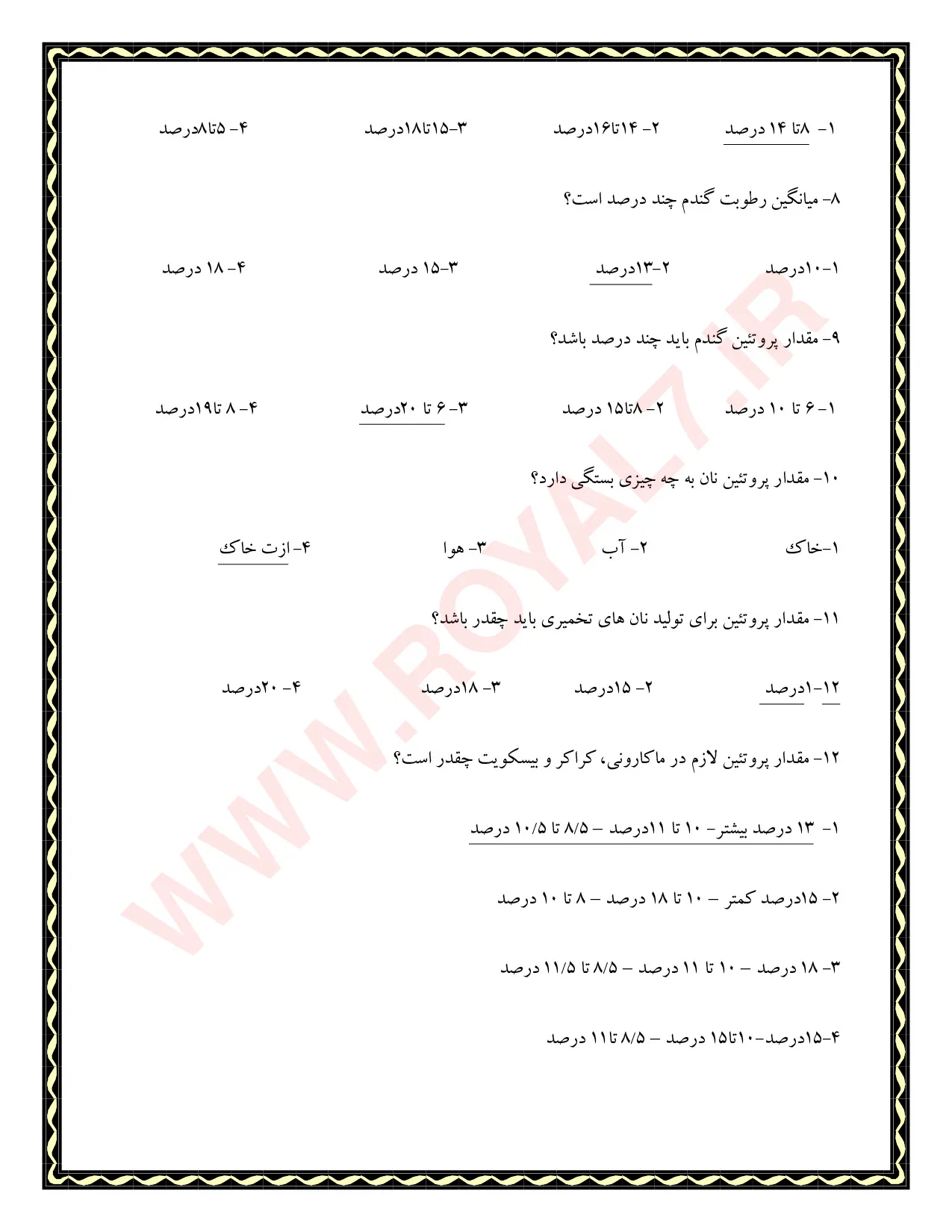 دانلود 540 نمونه سوال نان های حجیم و نیمه حجیم فنی حرفه ای PDF