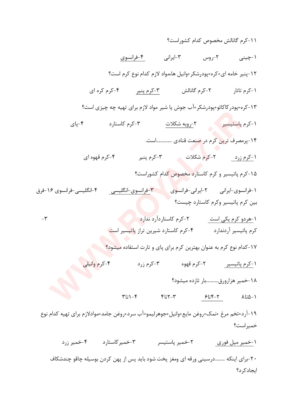 دانلود 795 نمونه سوال شیرینی پز شیرینی های خشک فنی حرفه ای