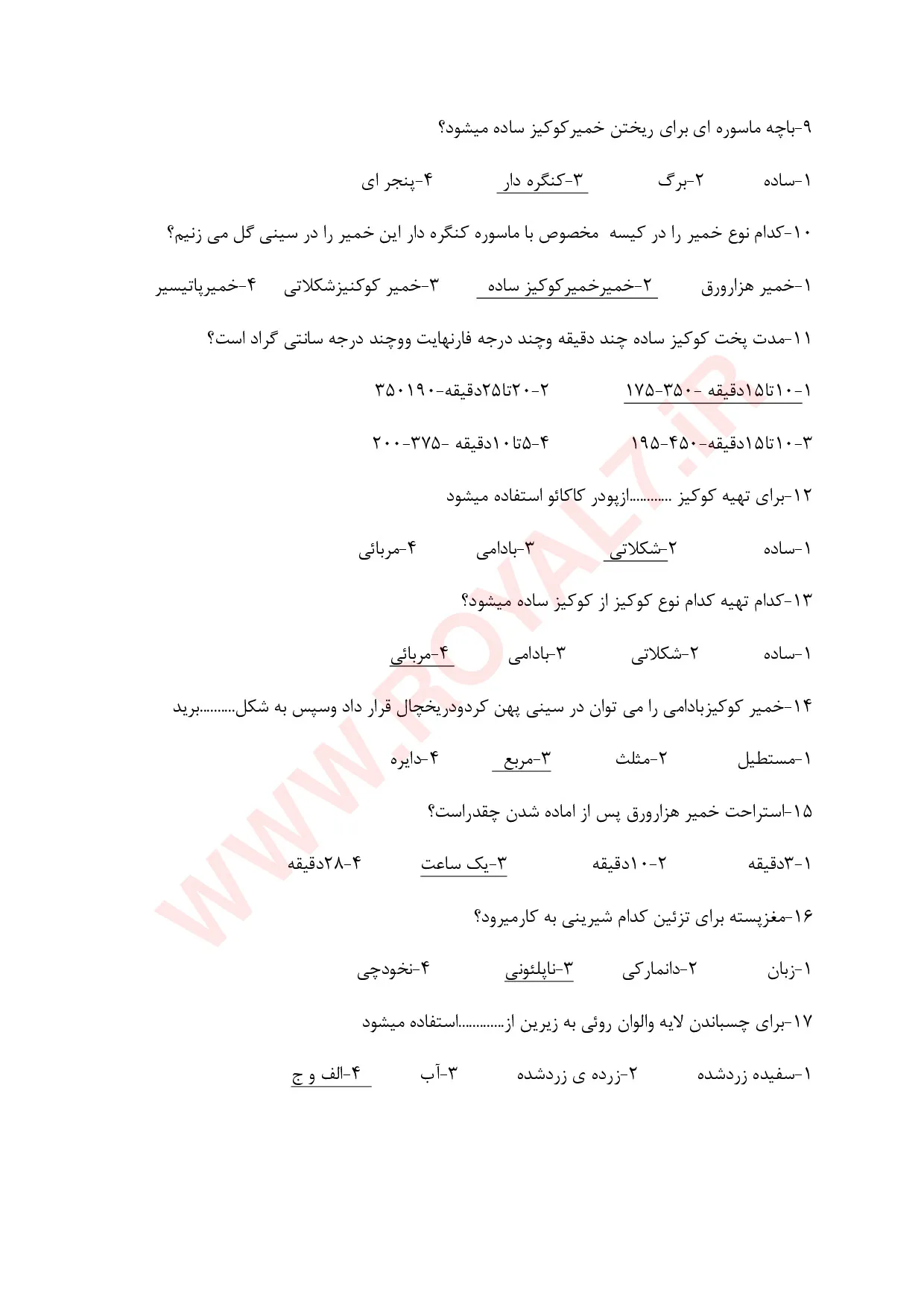دانلود 795 نمونه سوال شیرینی پز شیرینی های خشک فنی حرفه ای