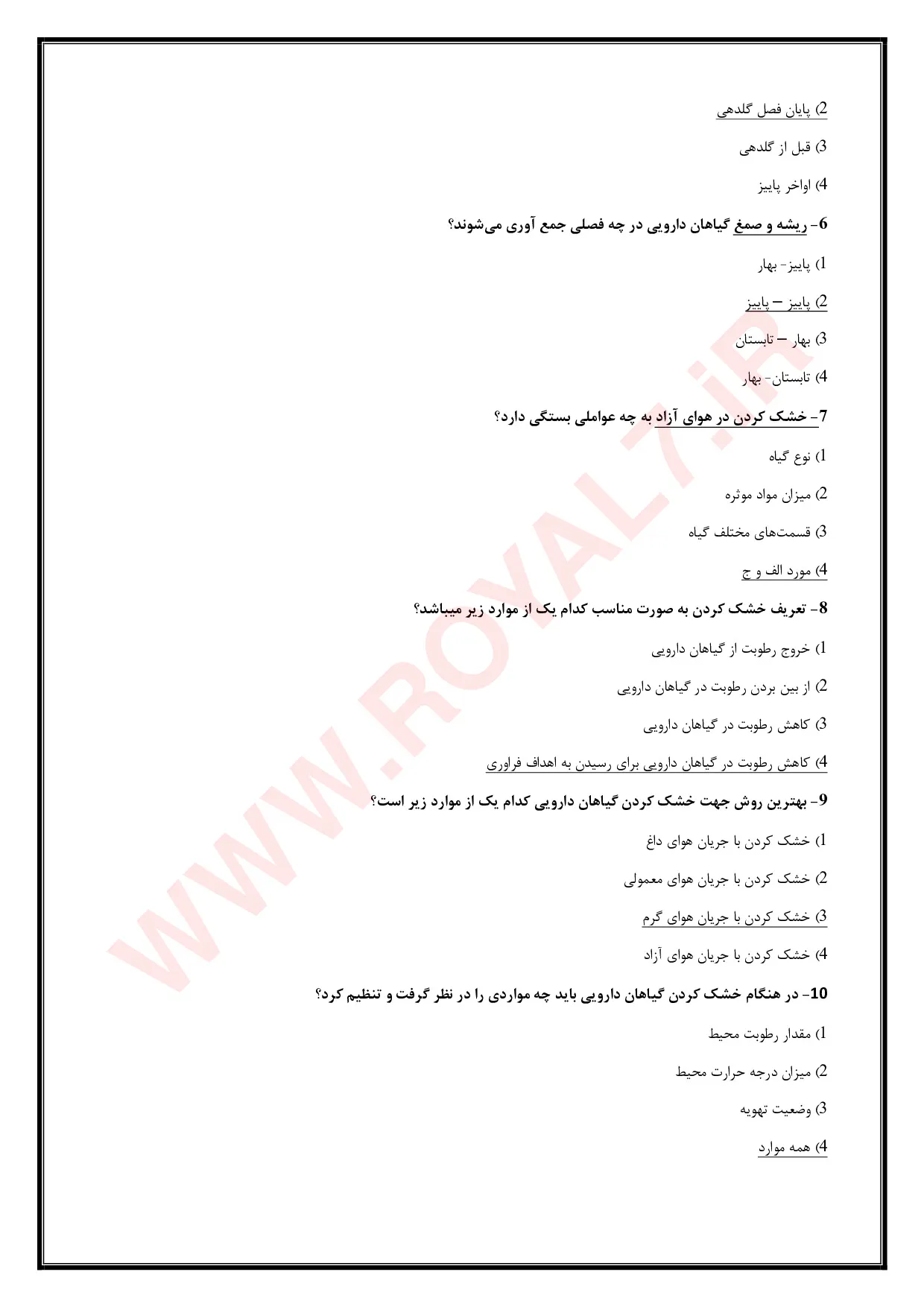 دانلود 715 نمونه سوال فروشنده گیاهان دارویی فنی حرفه ای