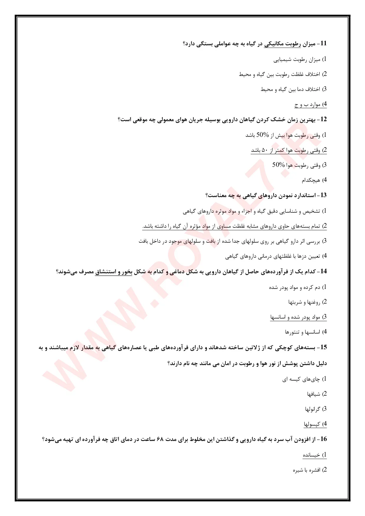 دانلود 715 نمونه سوال فروشنده گیاهان دارویی فنی حرفه ای