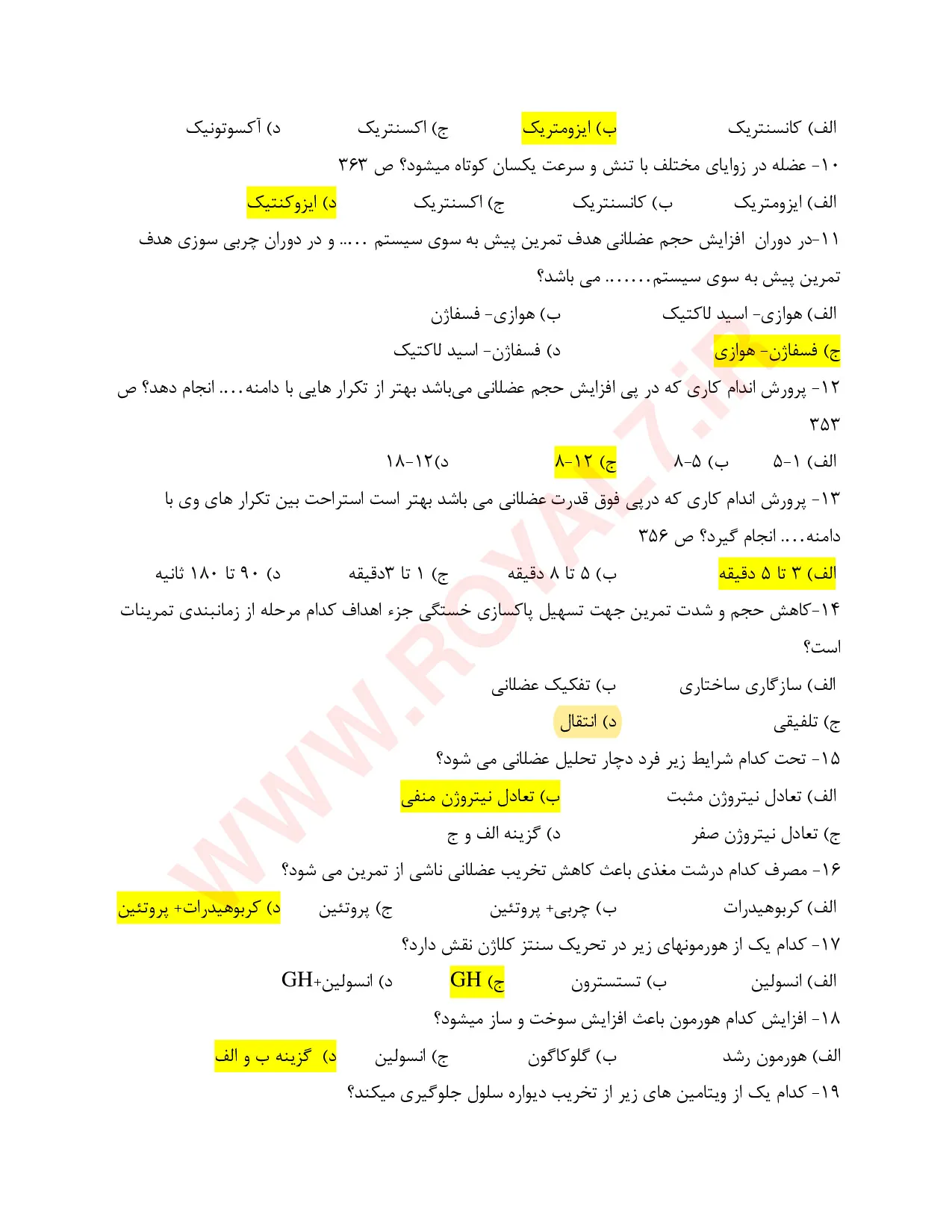 دانلود 675 نمونه سوال دوره مربیگری درجه ۳ بدنسازی
