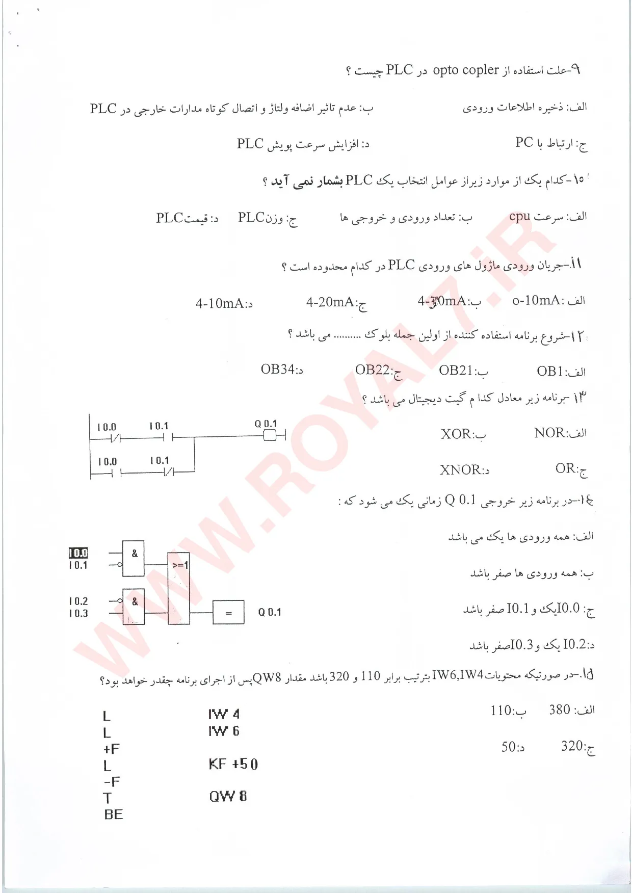 دانلود 675 نمونه سوال کارور PLC درجه 2 فنی حرفه ای