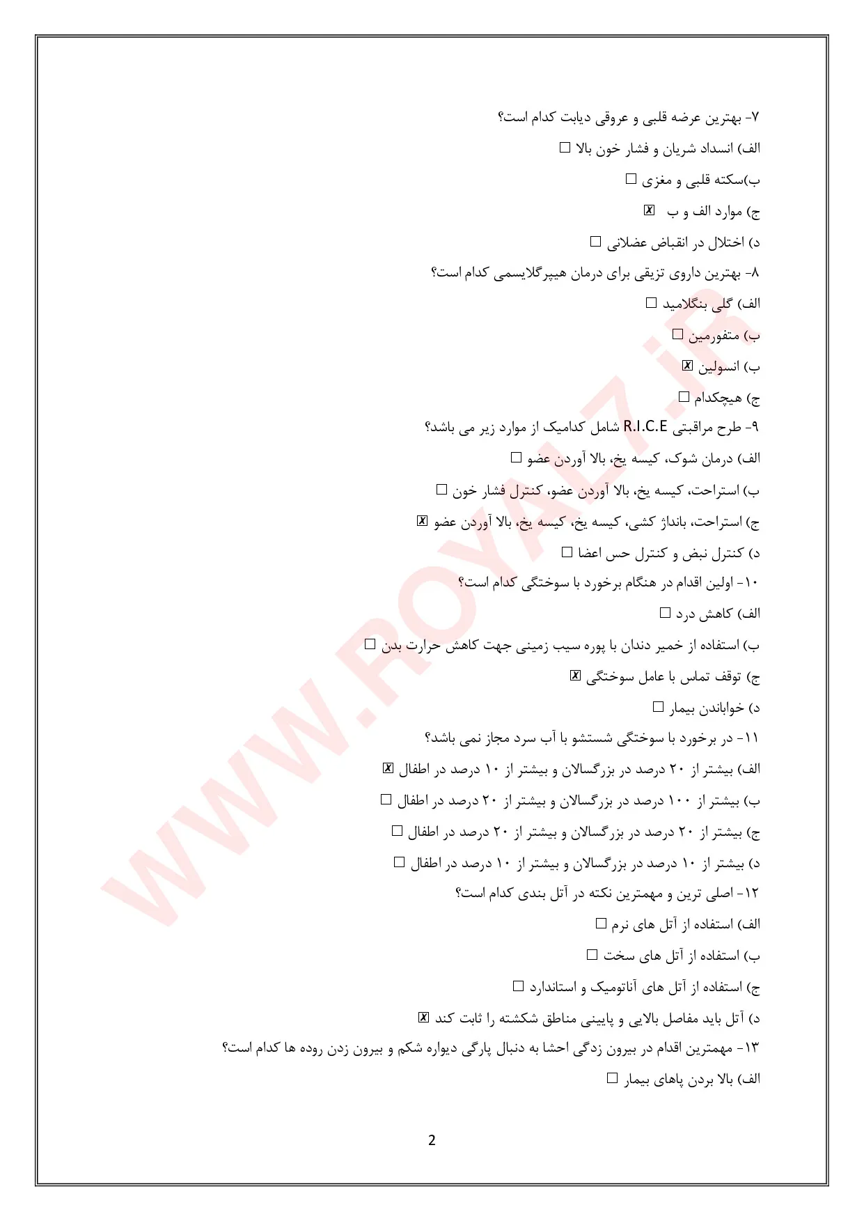 دانلود 720 نمونه سوال امدادگر حوادث فنی حرفه ای