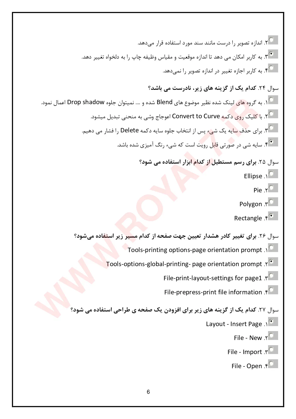 نمونه سوالات کورل دراو فنی حرفه ای با جواب
