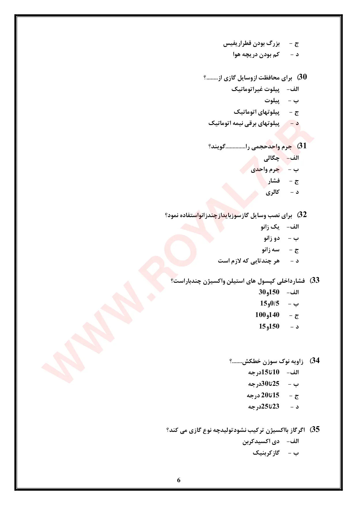 دانلود 765 نمونه سوال تعمیر لوازم گازسوز خانگی فنی حرفه ای