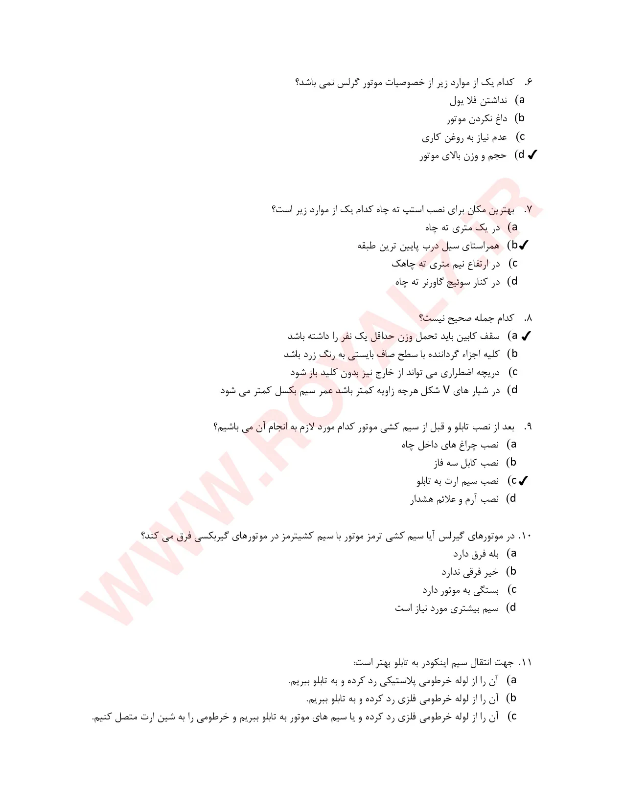 دانلود 765 نمونه سوال تکنسین فنی آسانسور فنی حرفه ای